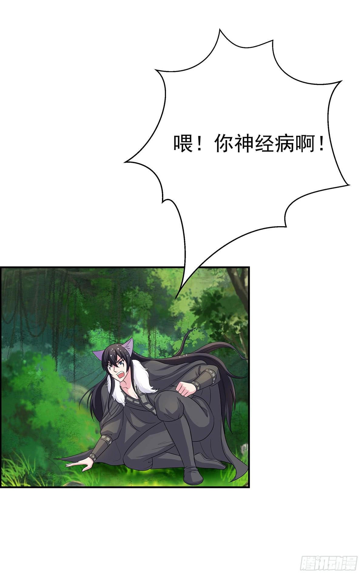 你是什么人我们都知道了