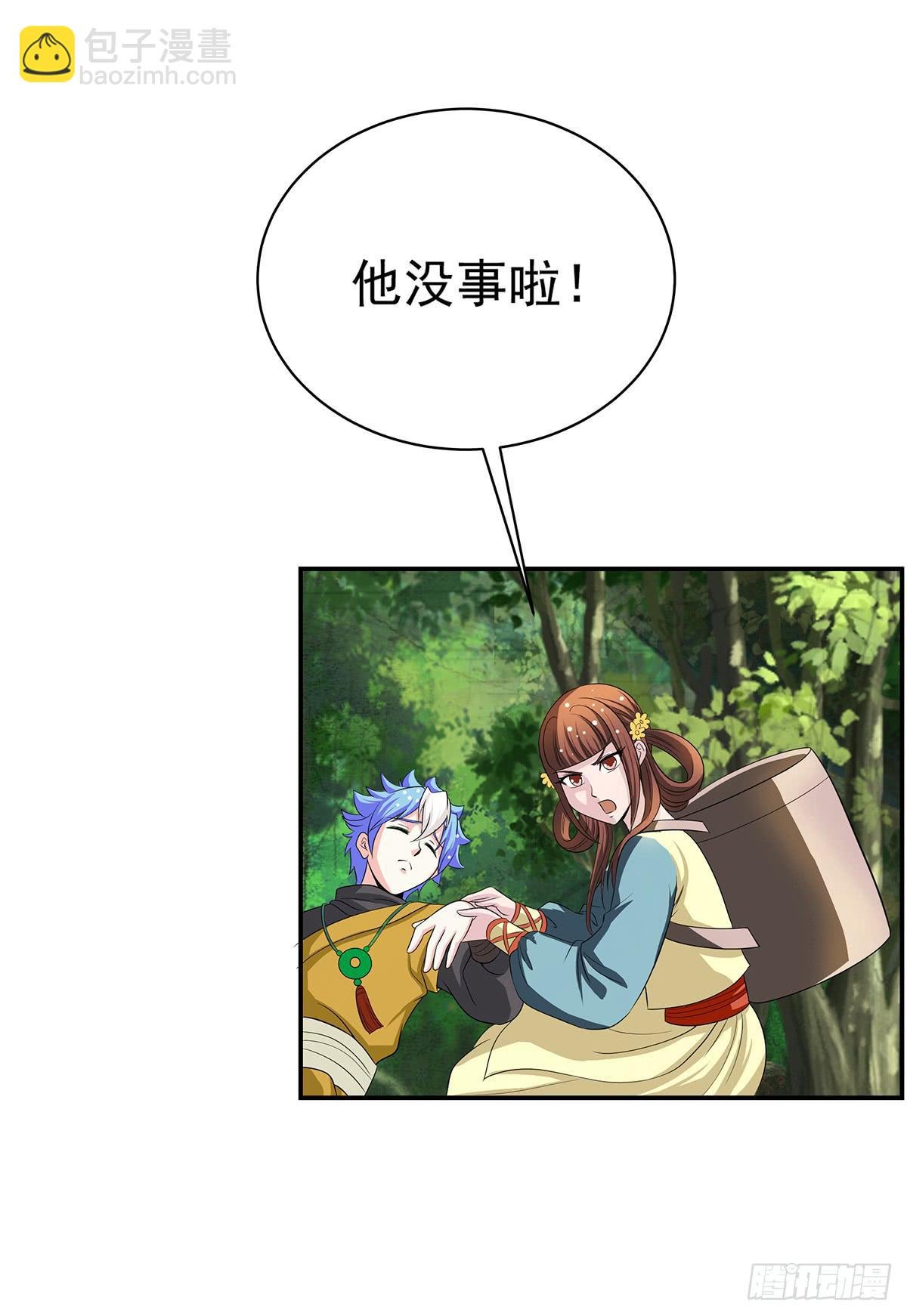 你是什么人我们都知道了