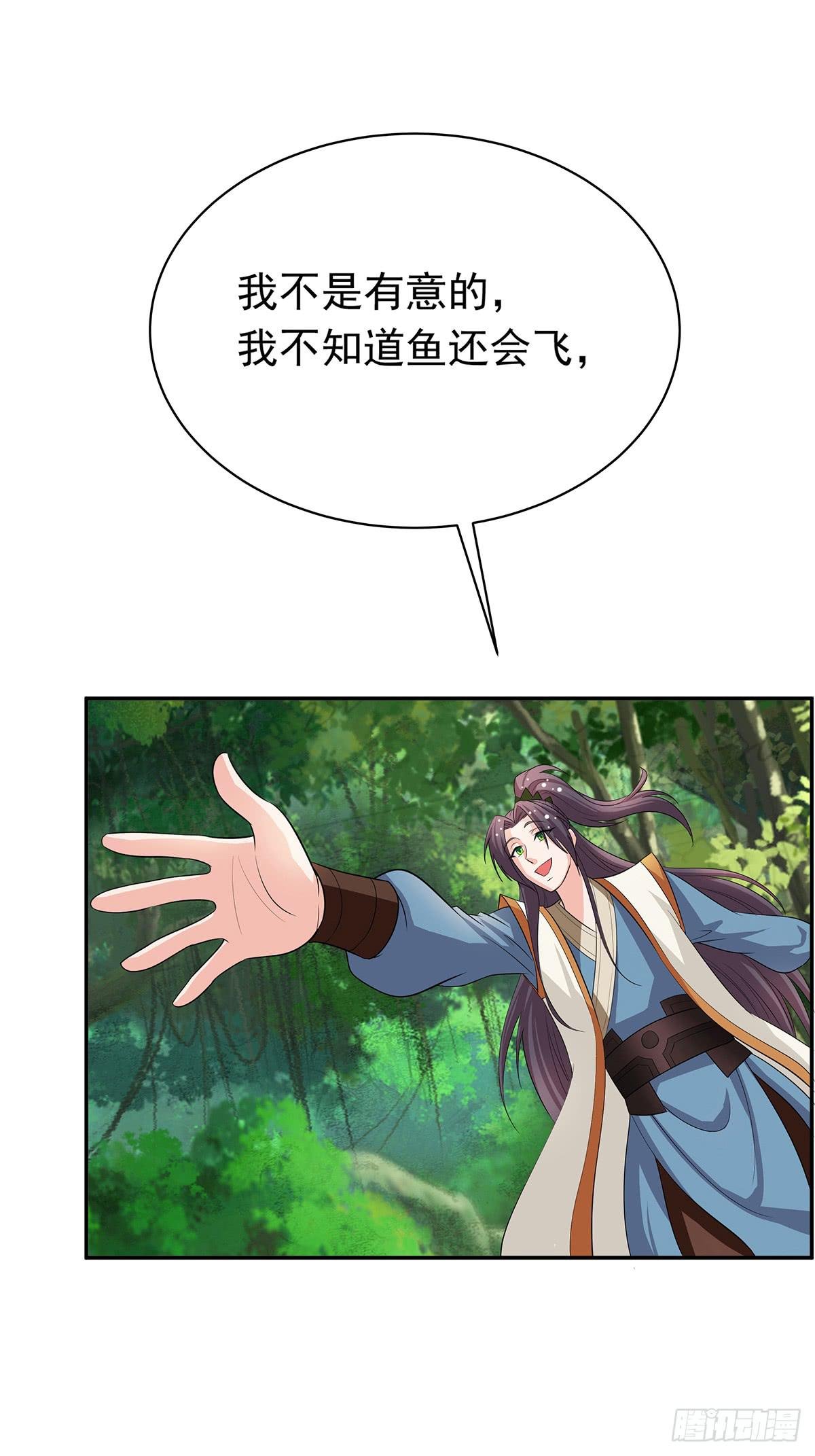 你是什么人我们都知道了
