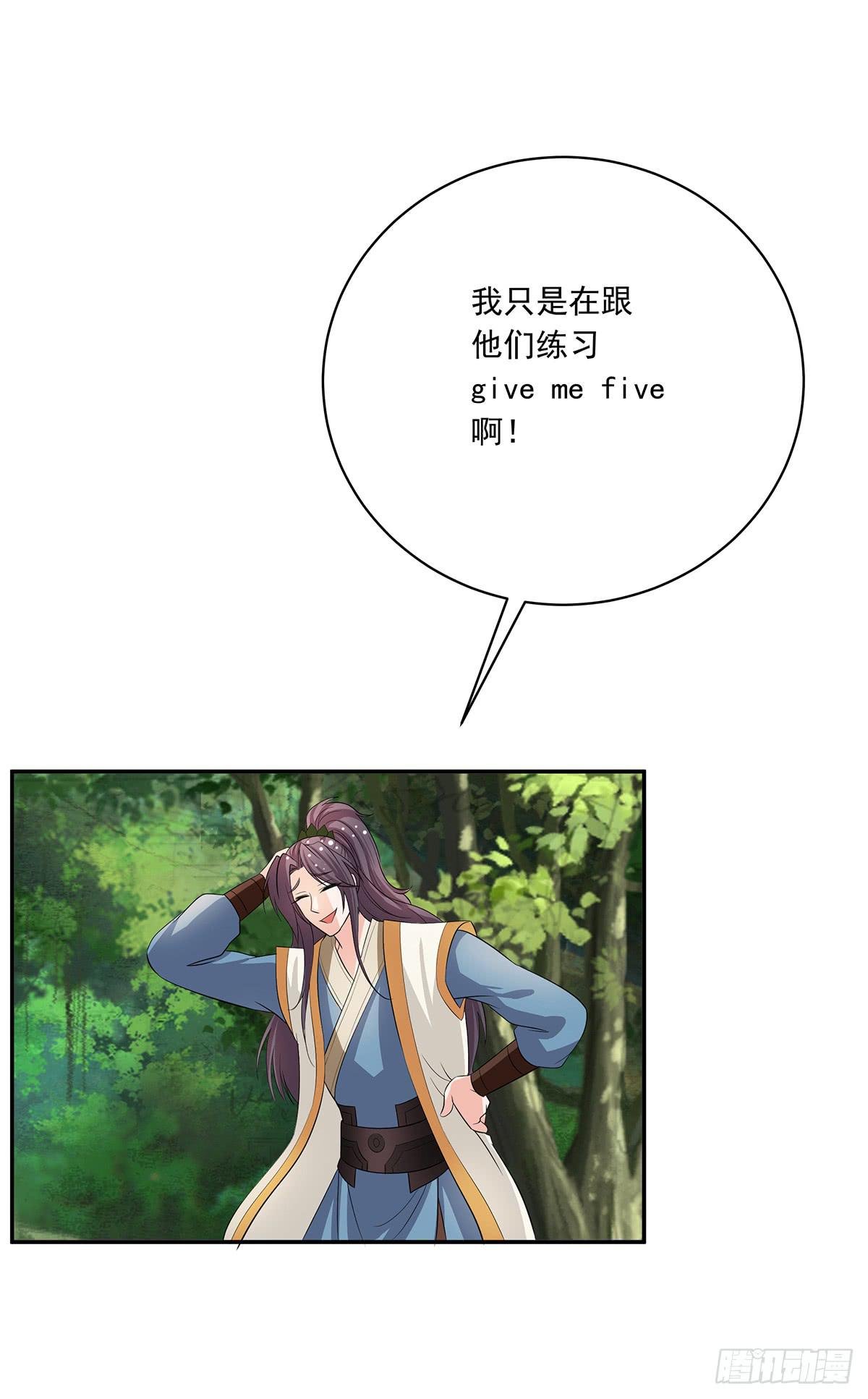 你是什么人我们都知道了