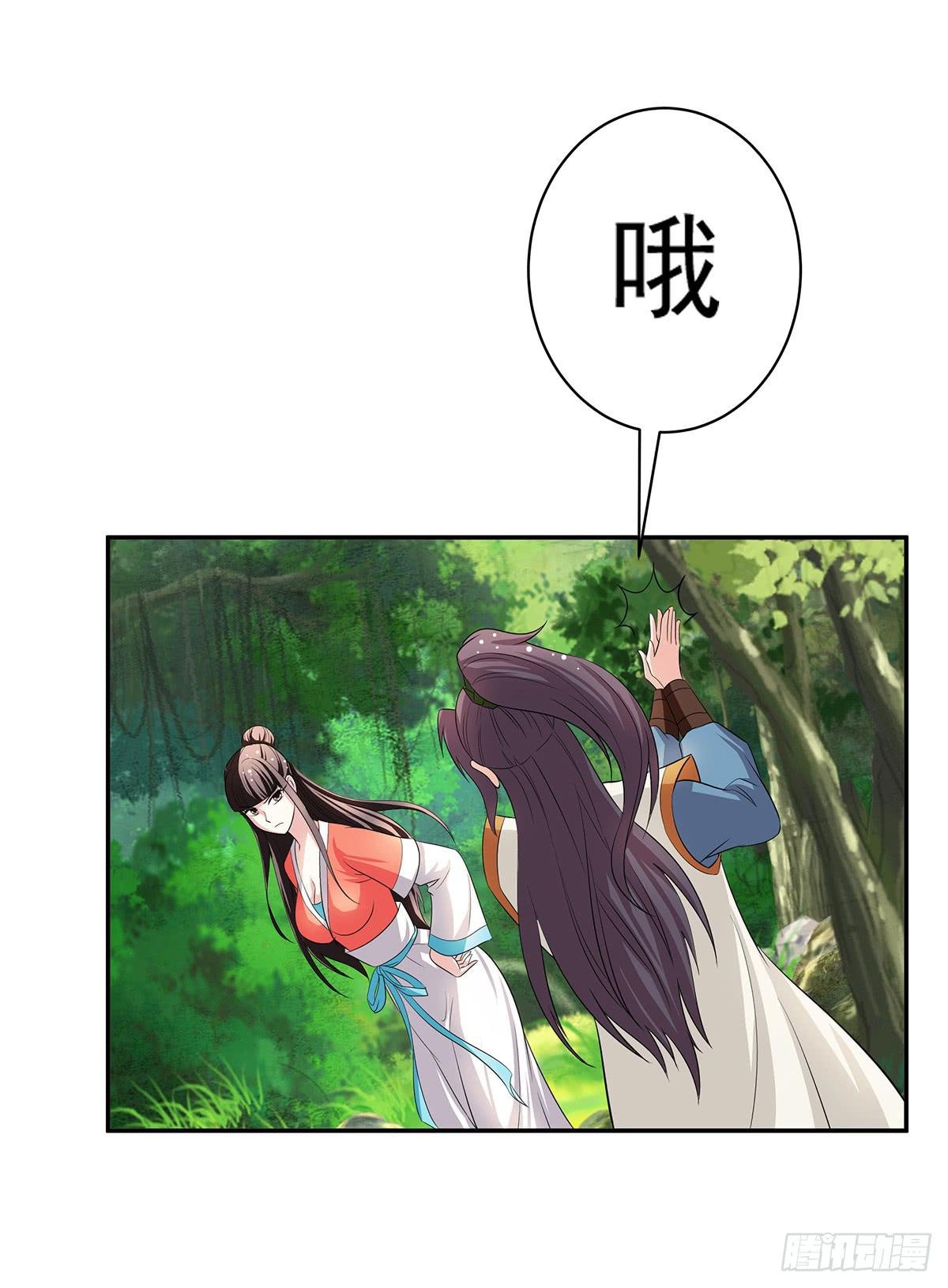 你是什么人我们都知道了