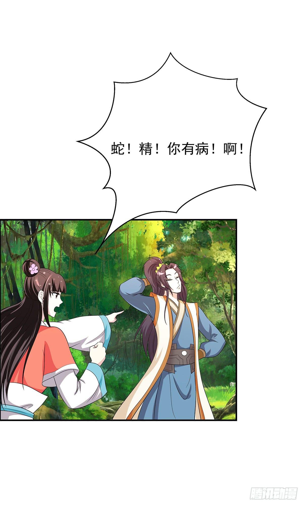 你是什么人我们都知道了