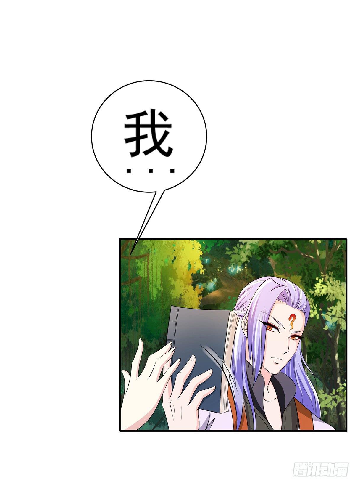 你是什么人我们都知道了
