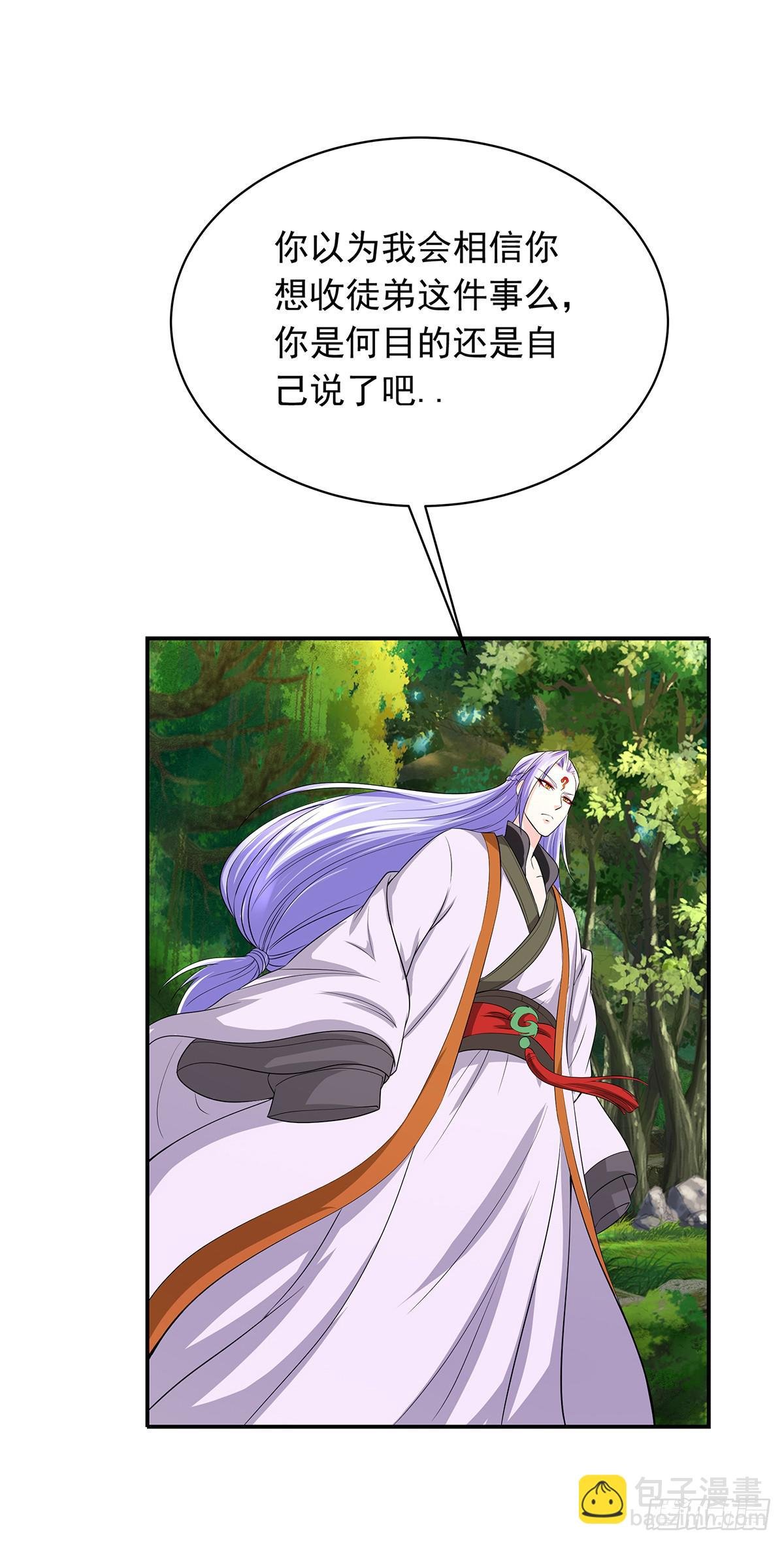 你是什么人我们都知道了