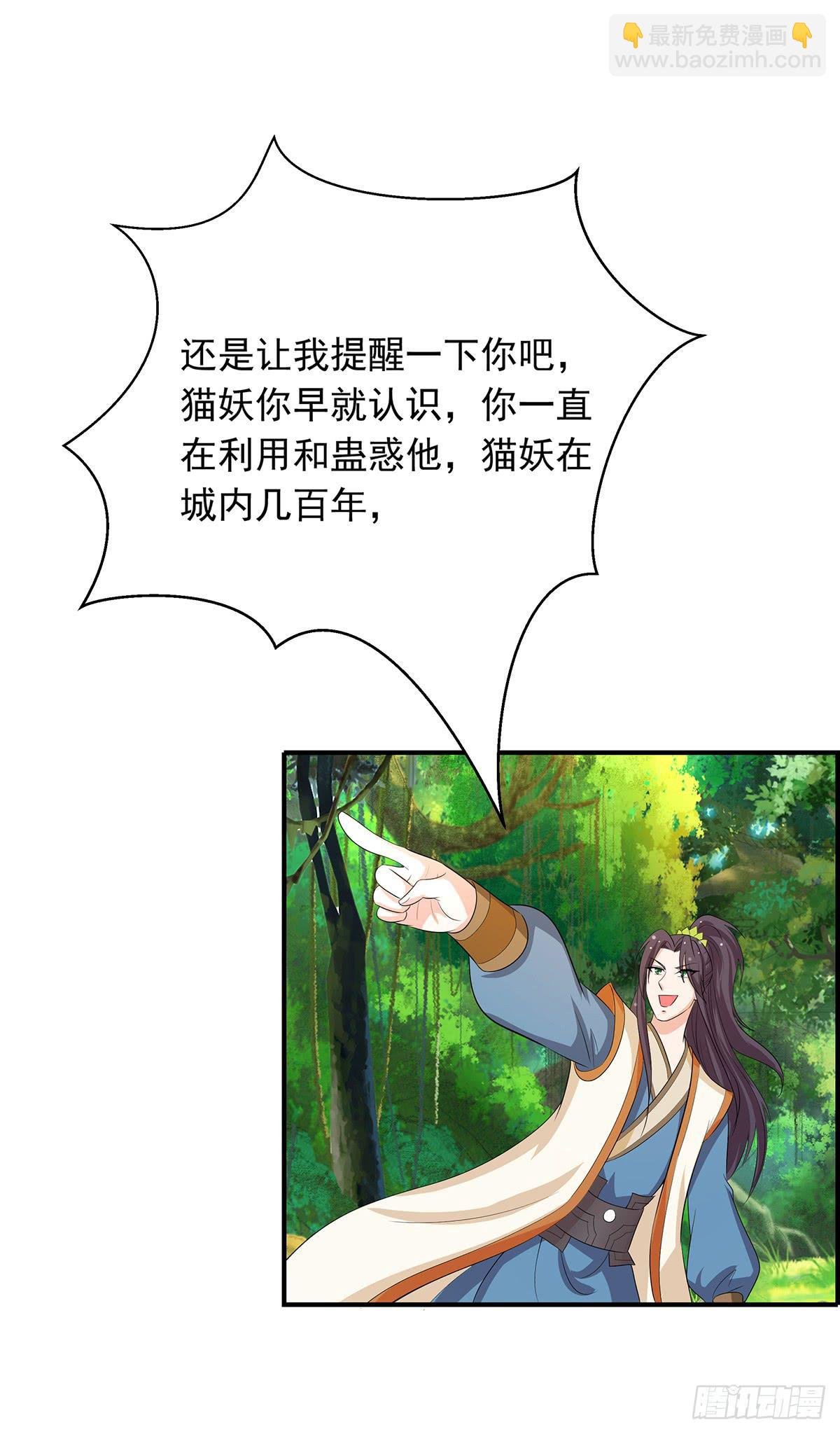 你是什么人我们都知道了