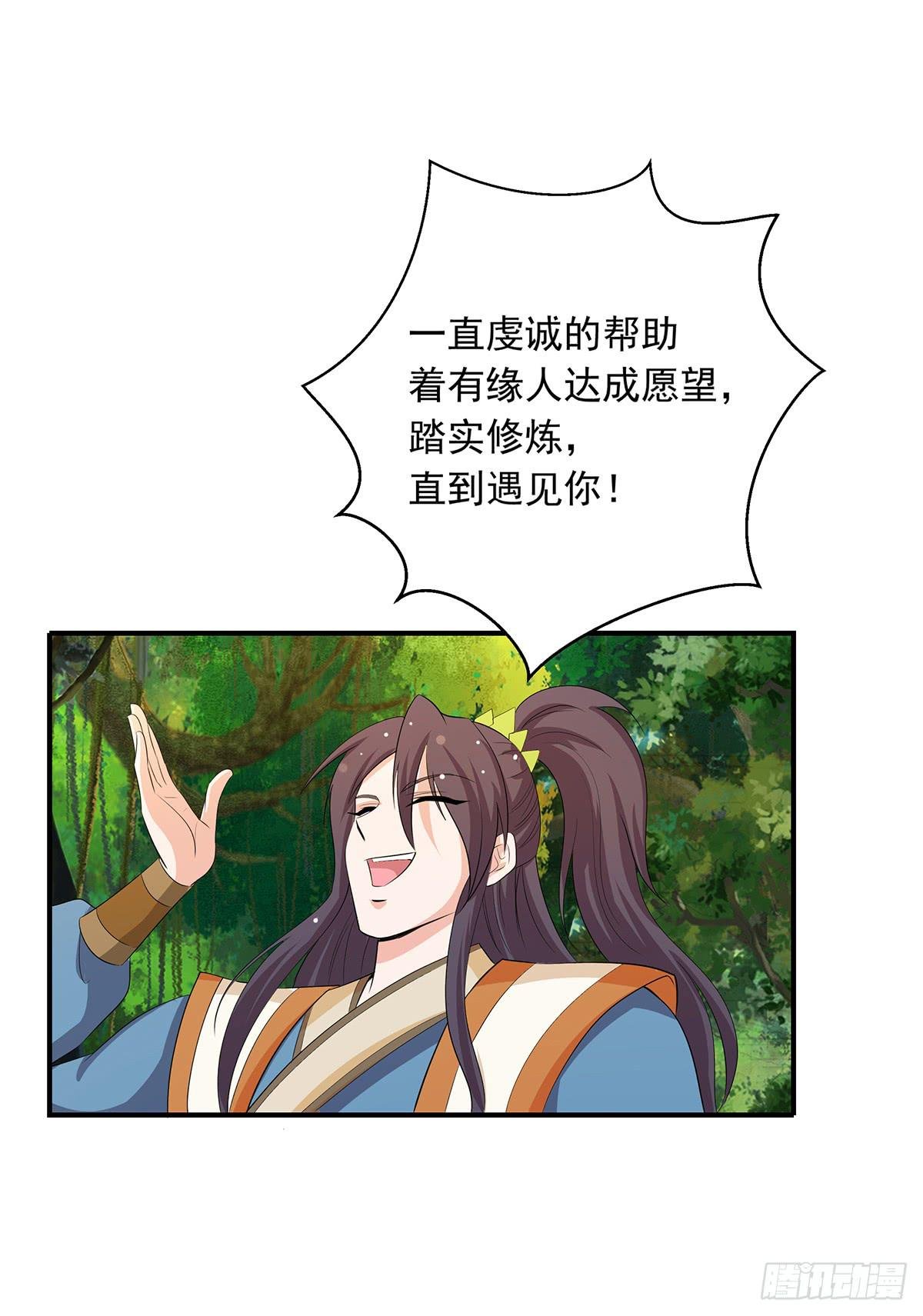 你是什么人我们都知道了