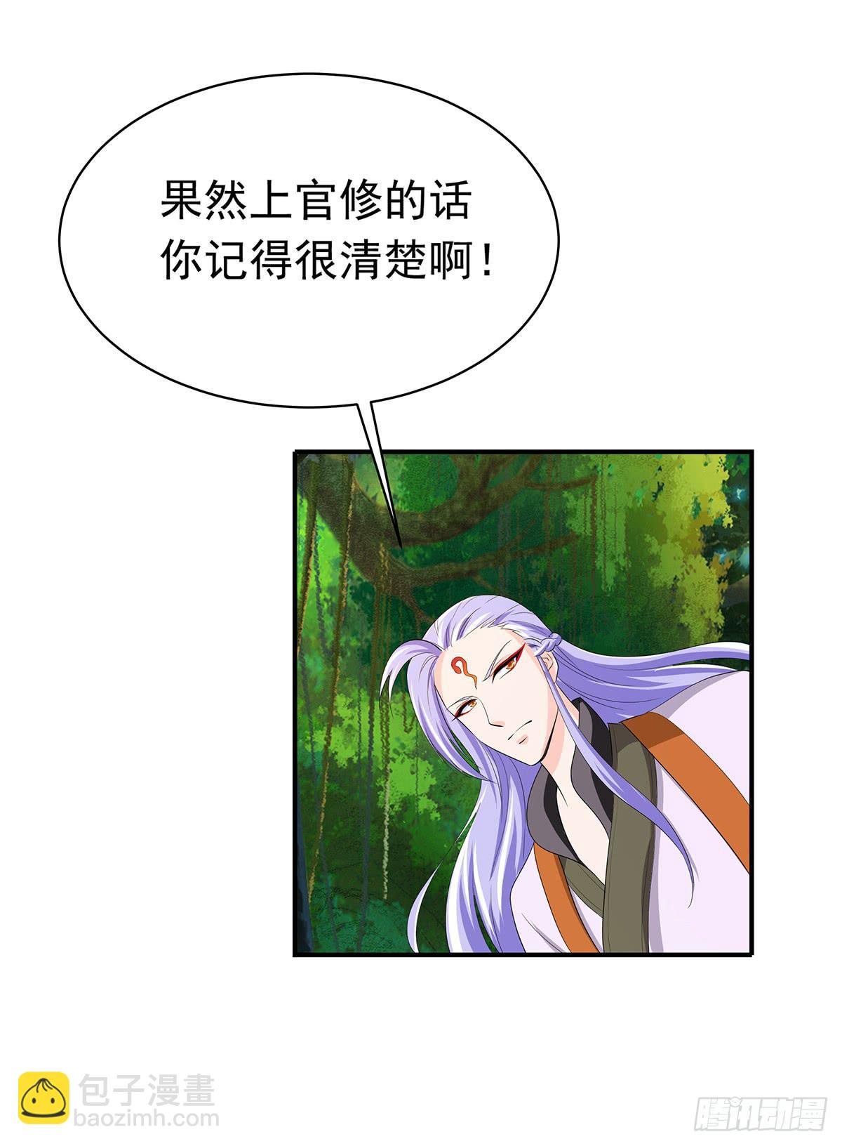 你是什么人我们都知道了