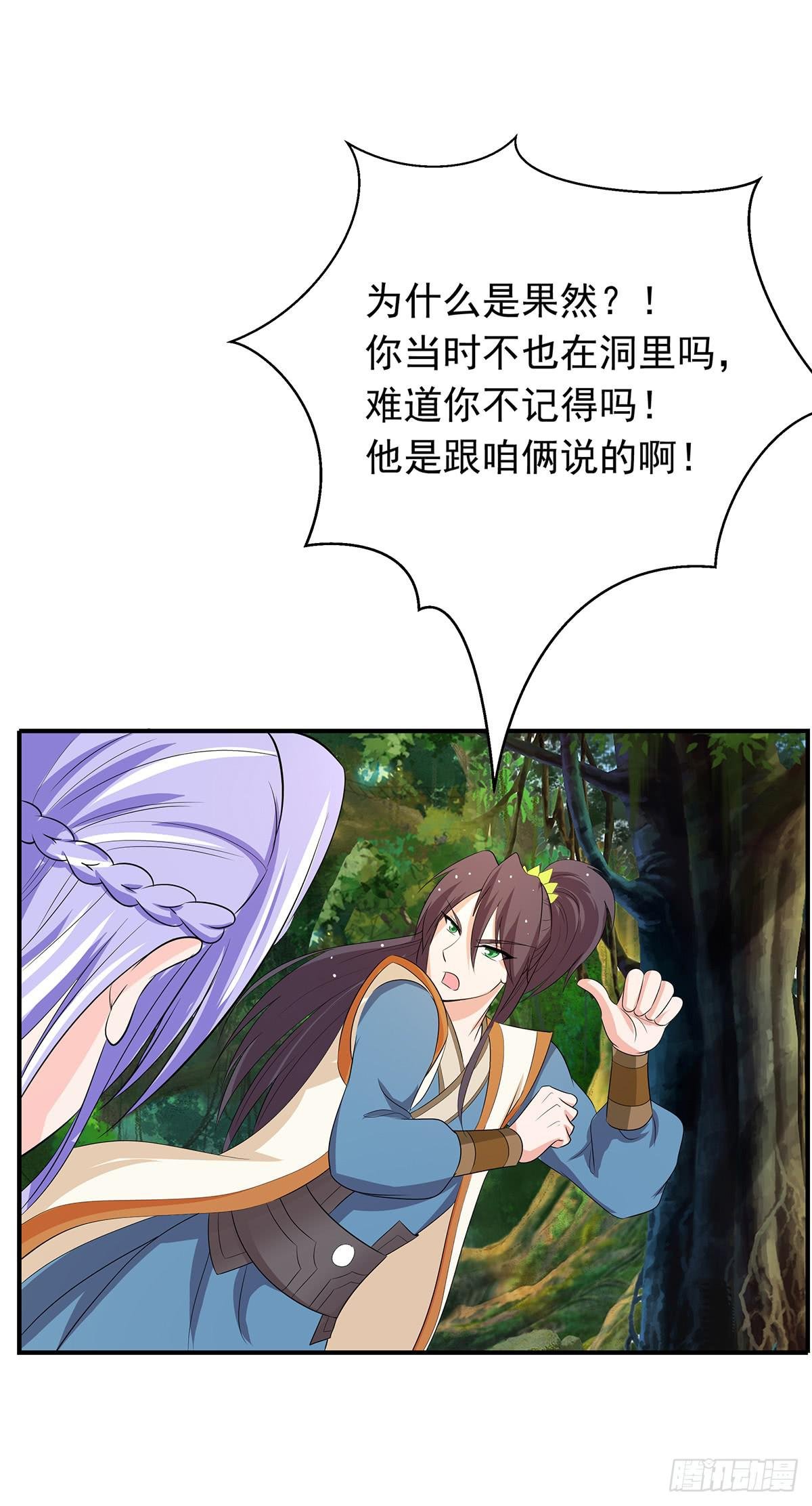 你是什么人我们都知道了