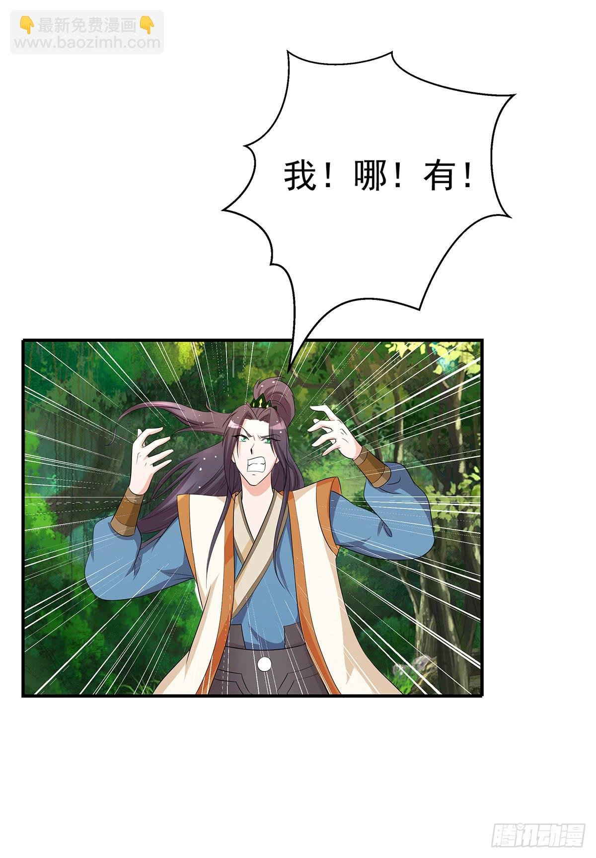 你是什么人我们都知道了