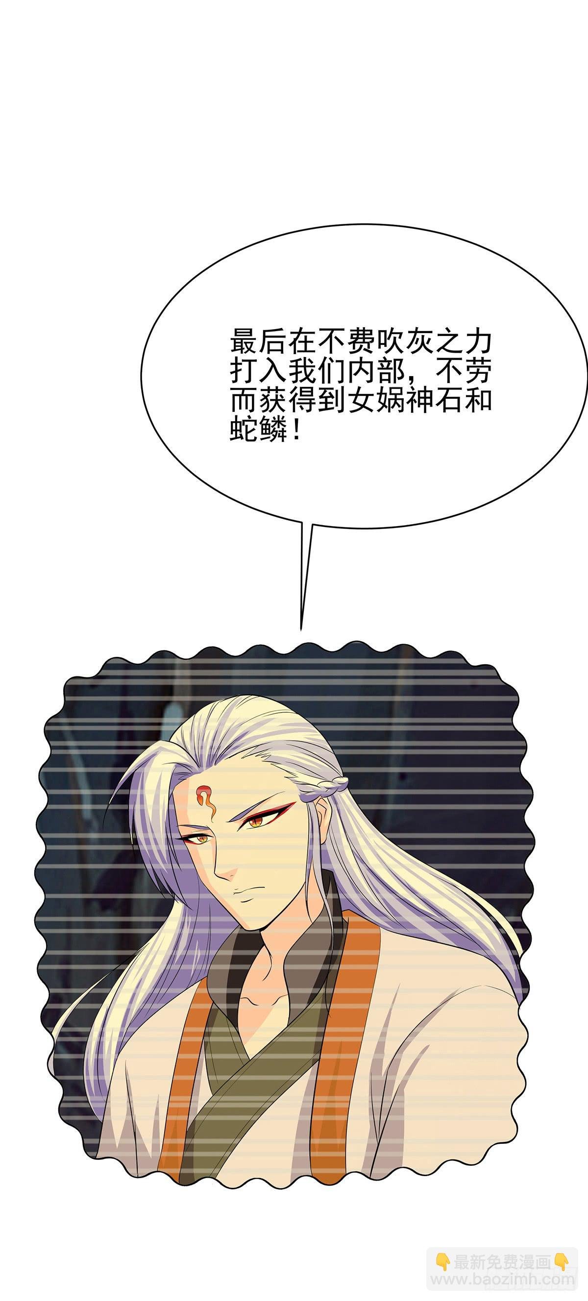 惊现猪妖，他和今夕到底什么关系
