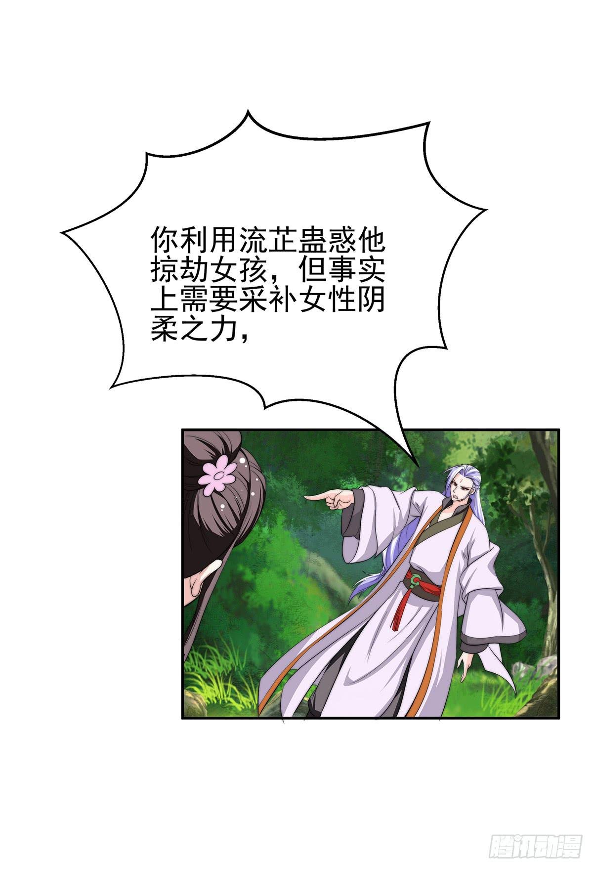 惊现猪妖，他和今夕到底什么关系