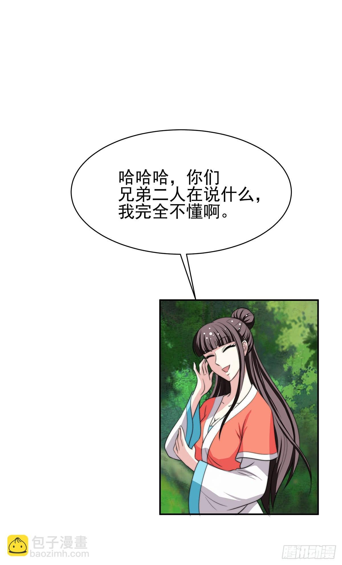 惊现猪妖，他和今夕到底什么关系