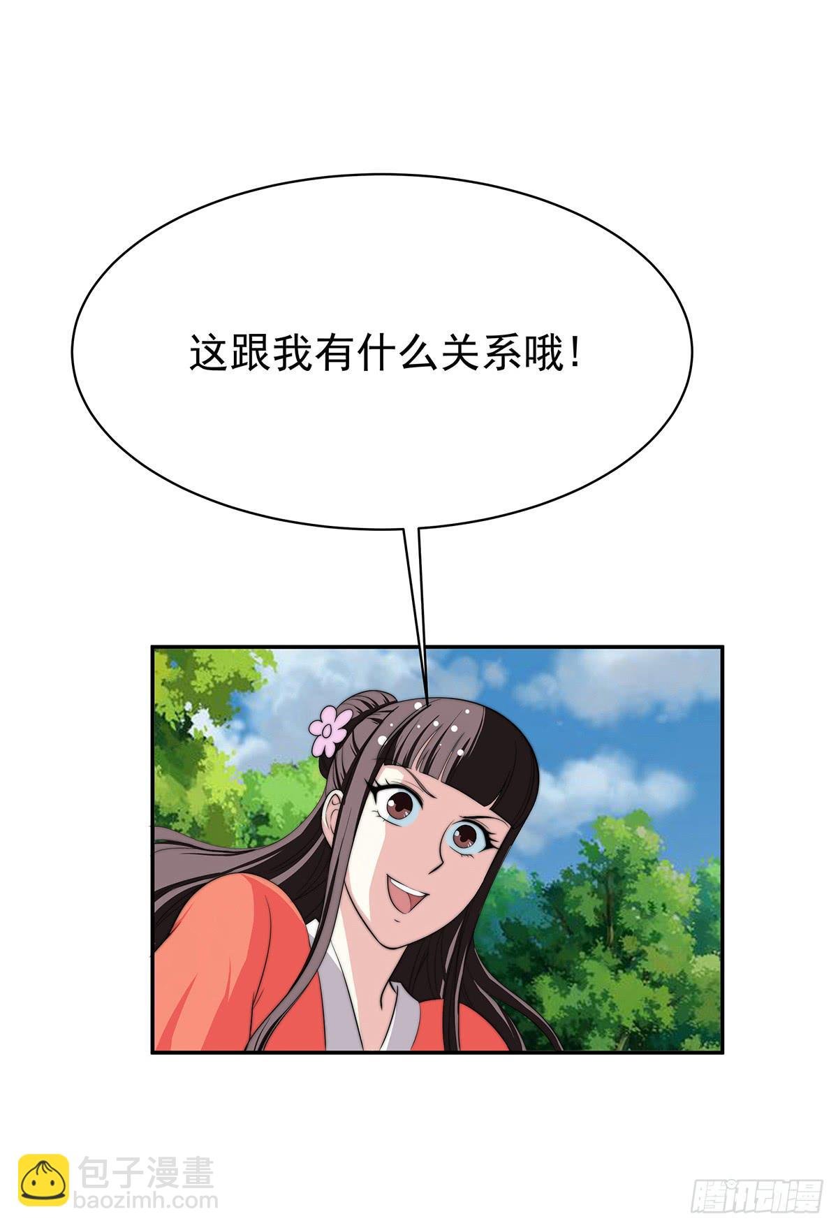 惊现猪妖，他和今夕到底什么关系