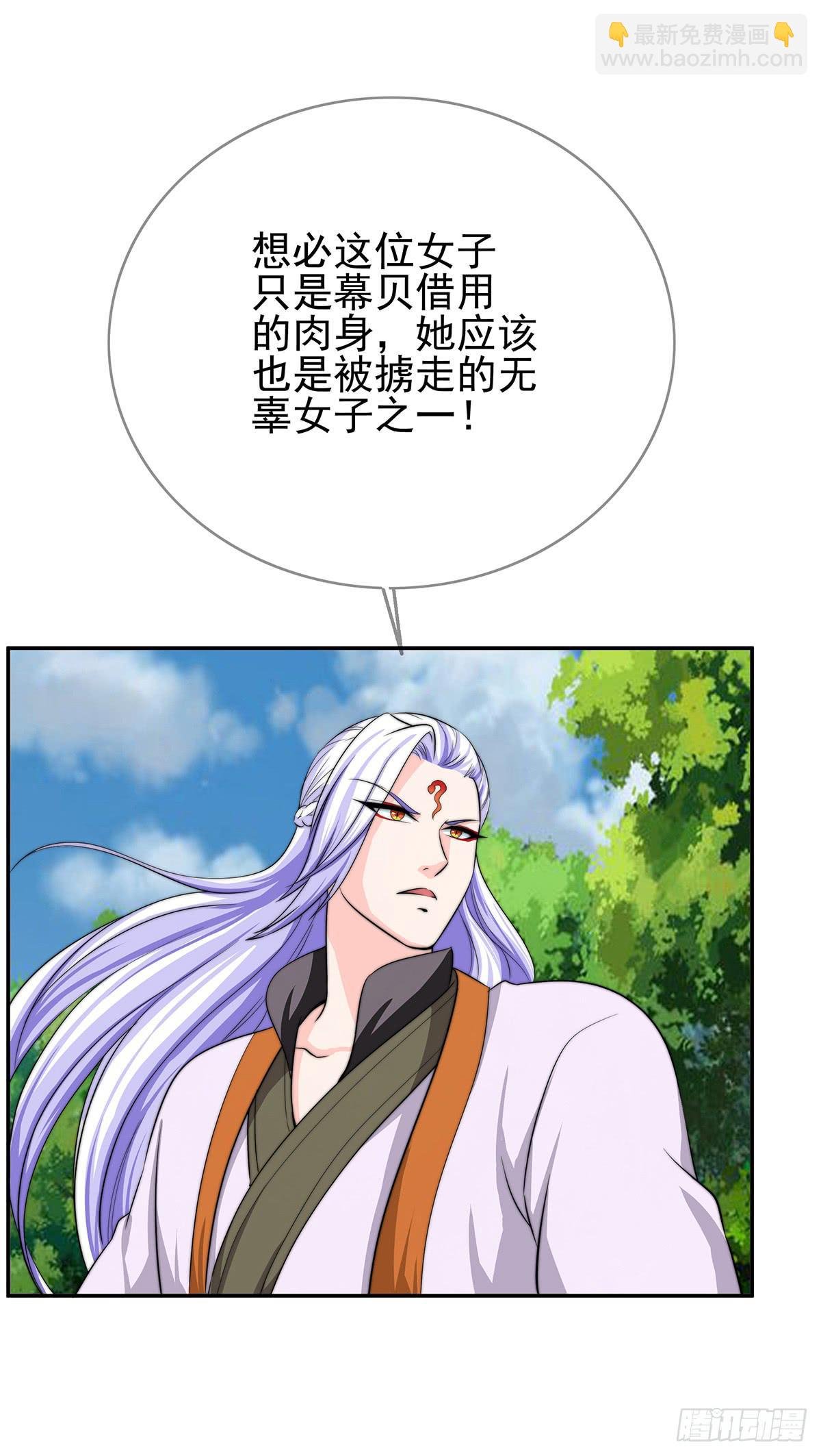 惊现猪妖，他和今夕到底什么关系
