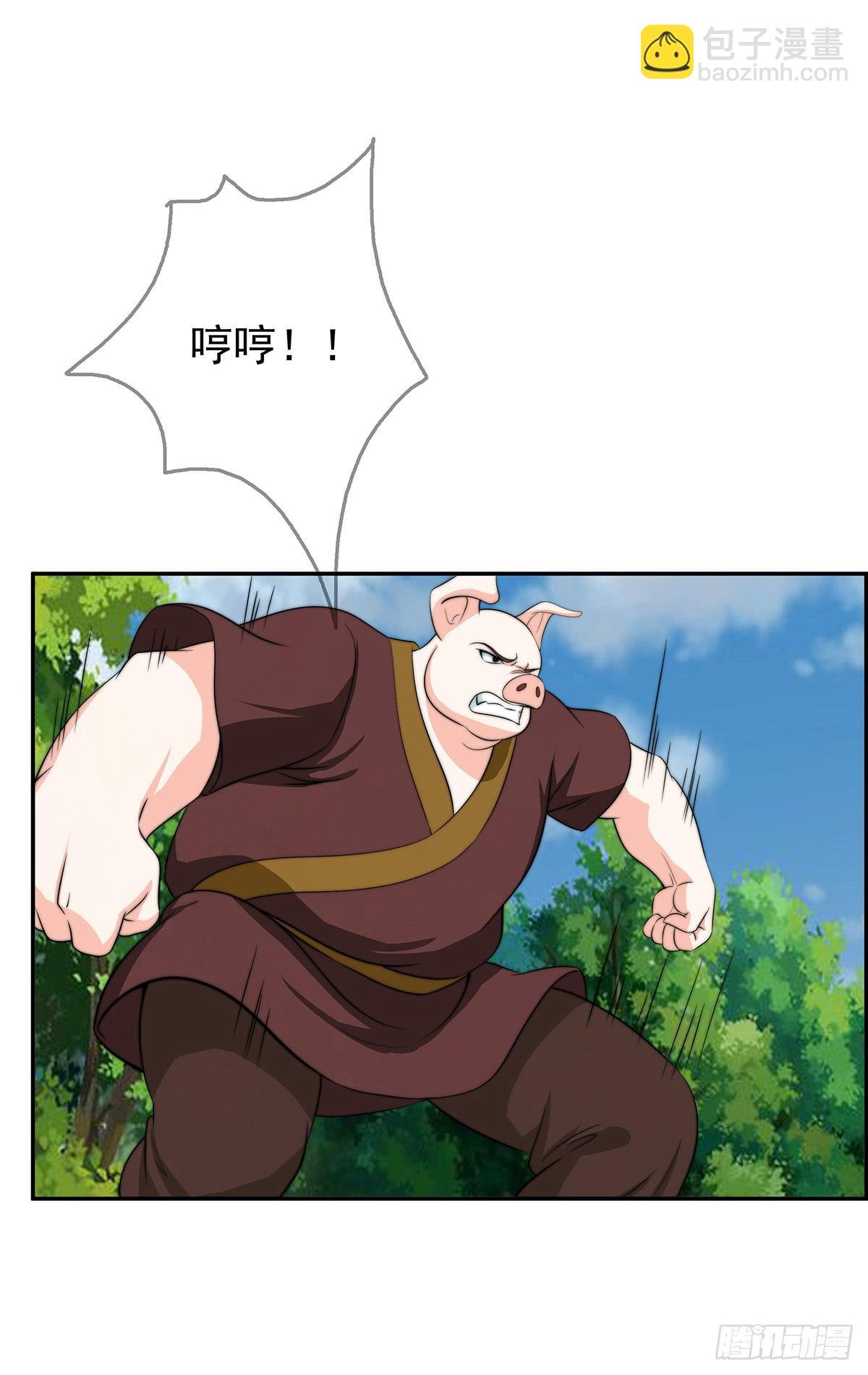 惊现猪妖，他和今夕到底什么关系