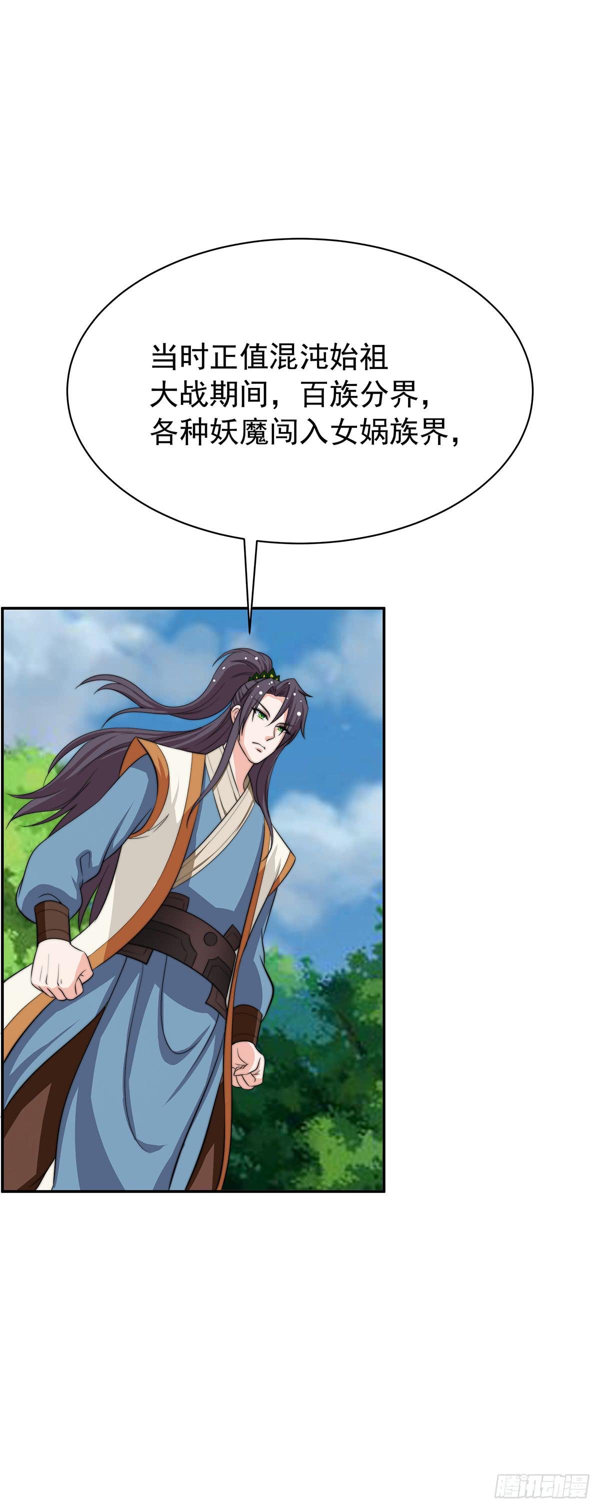 惊现猪妖，他和今夕到底什么关系