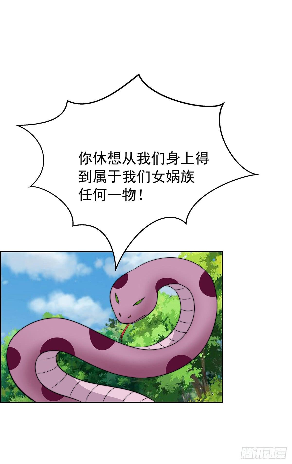 惊现猪妖，他和今夕到底什么关系