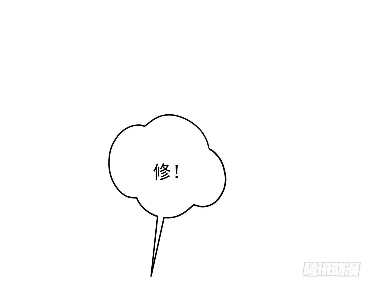 惊现猪妖，他和今夕到底什么关系