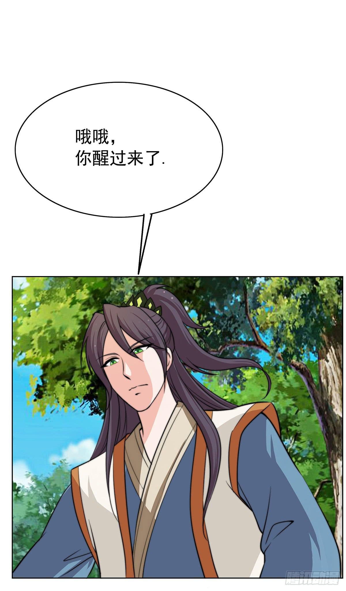 我是温婉，我愿追随公子