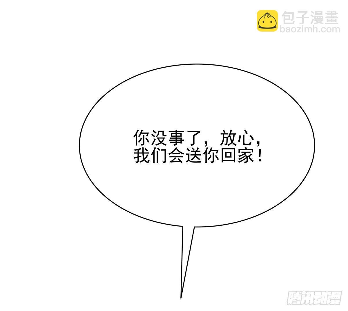 我是温婉，我愿追随公子