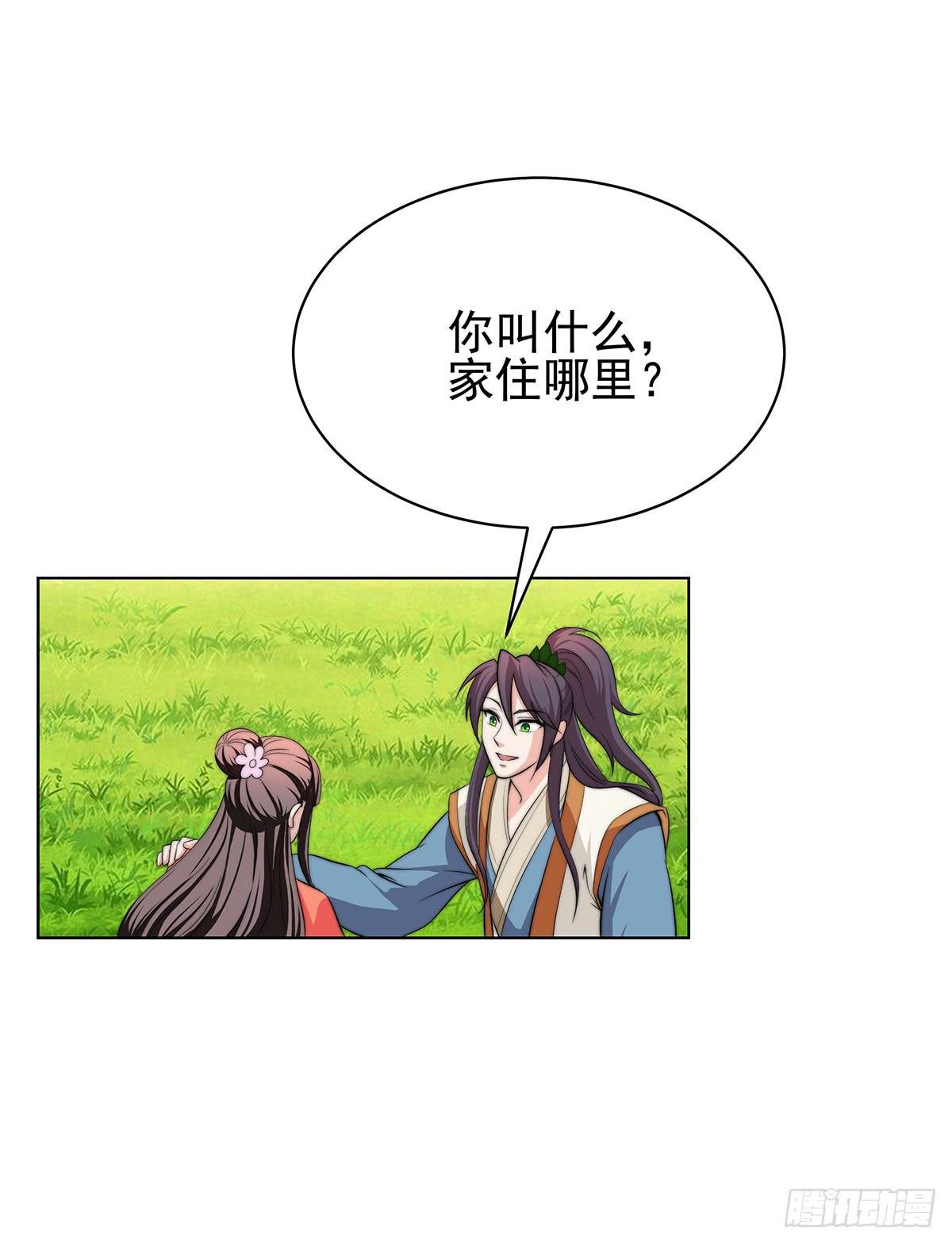 我是温婉，我愿追随公子