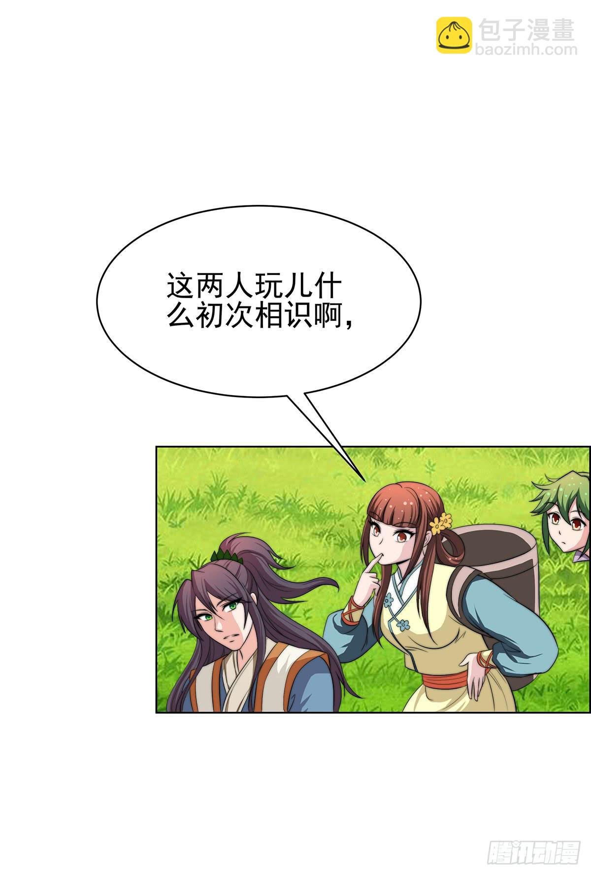 我是温婉，我愿追随公子