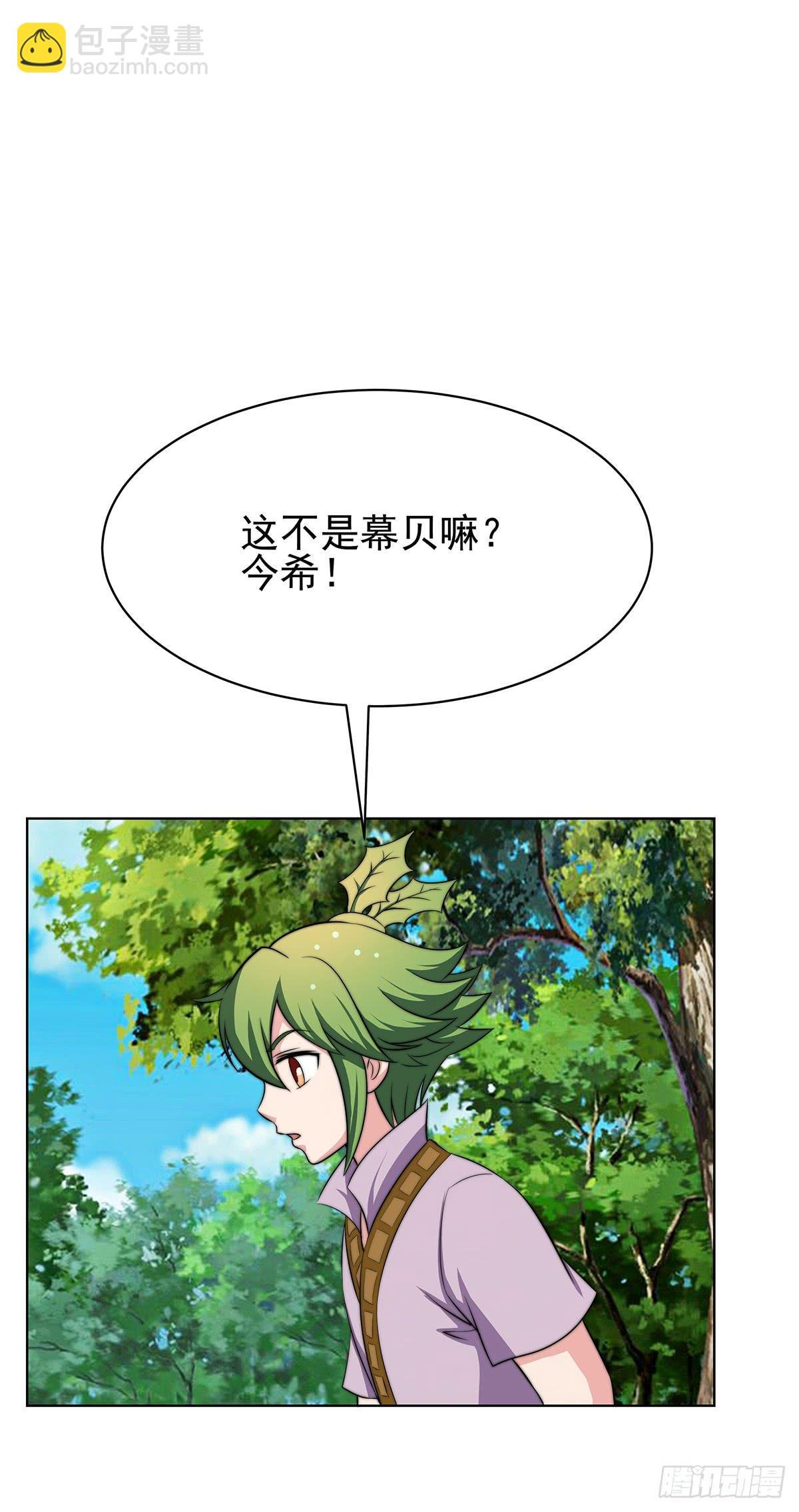 我是温婉，我愿追随公子