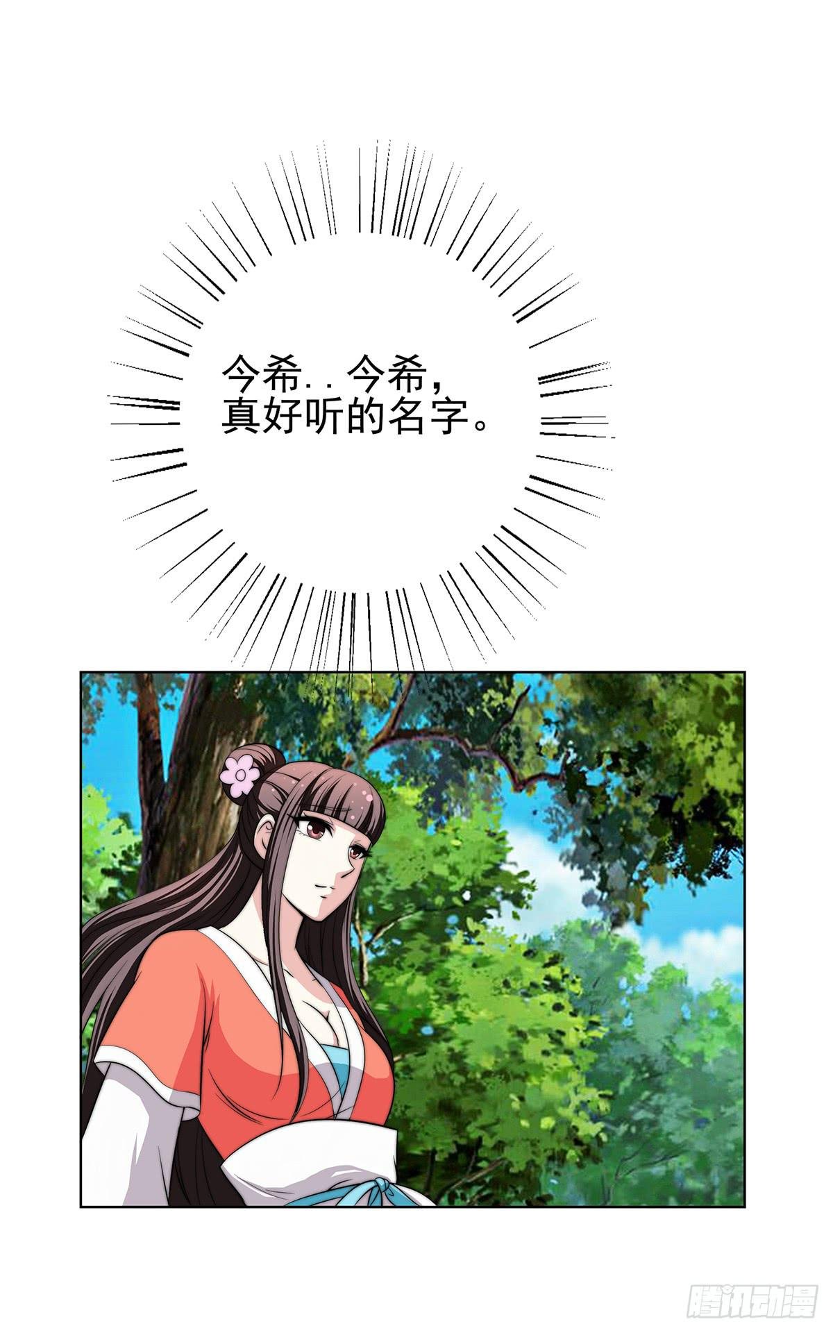 我是温婉，我愿追随公子