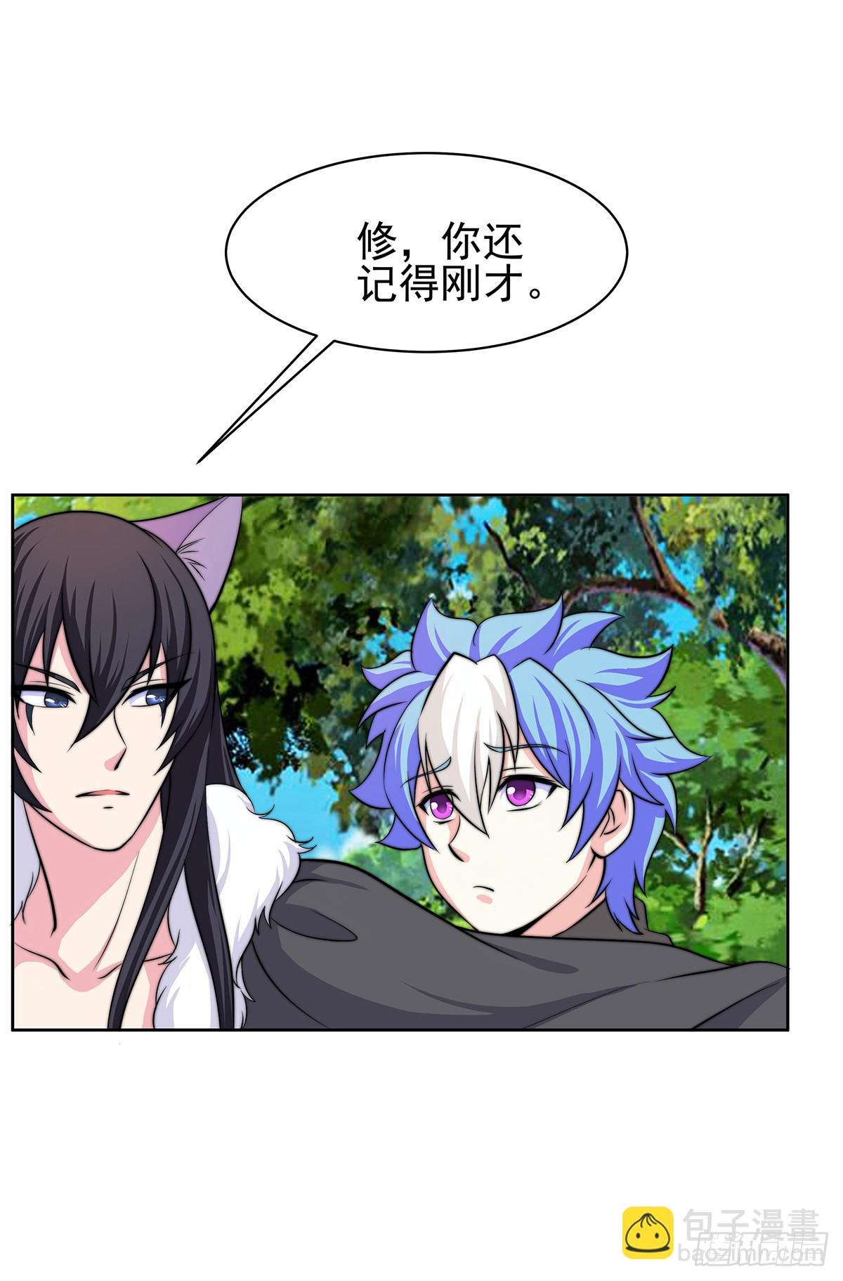 我是温婉，我愿追随公子
