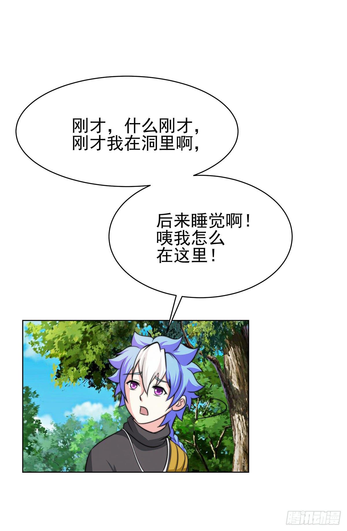 我是温婉，我愿追随公子