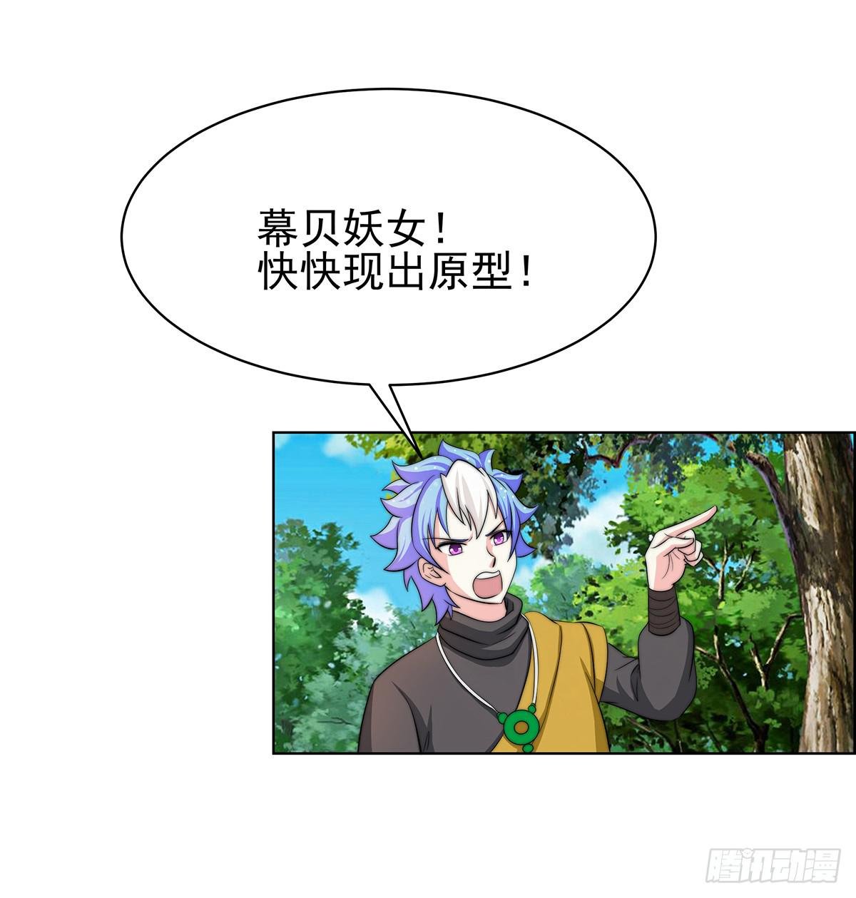 我是温婉，我愿追随公子