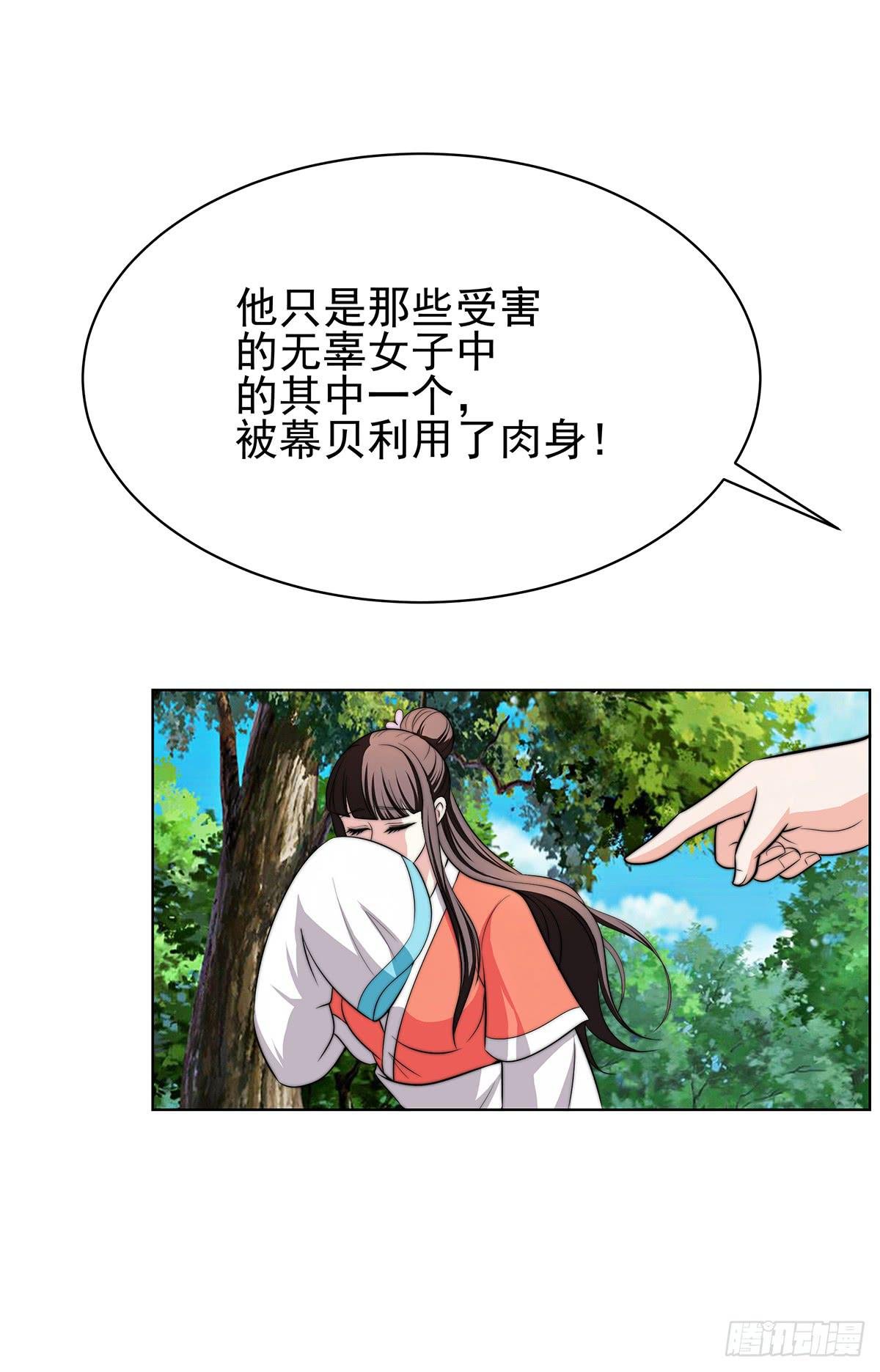 我是温婉，我愿追随公子