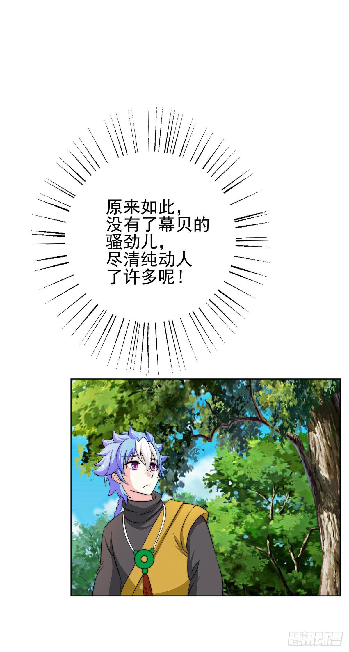 我是温婉，我愿追随公子