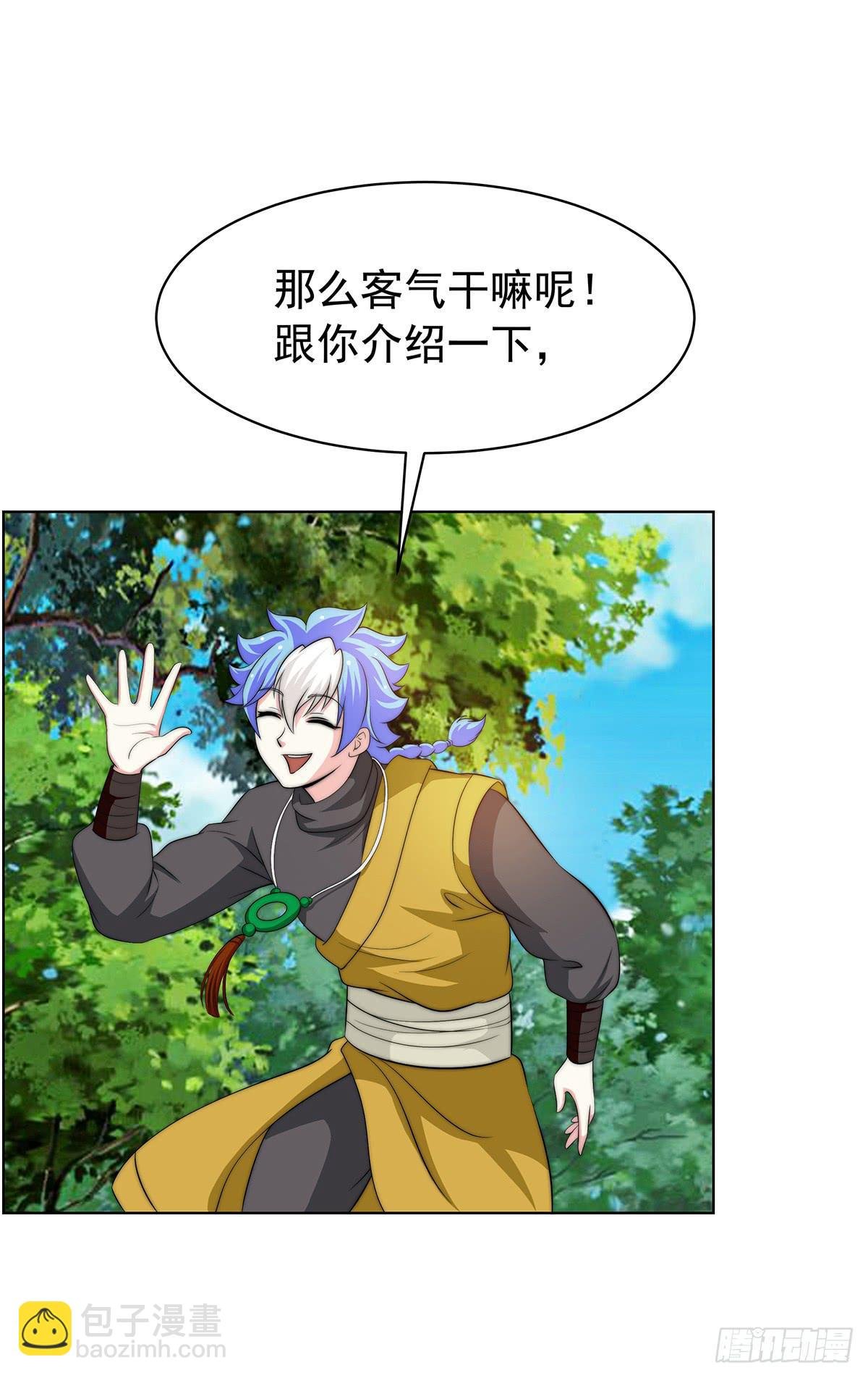 我是温婉，我愿追随公子