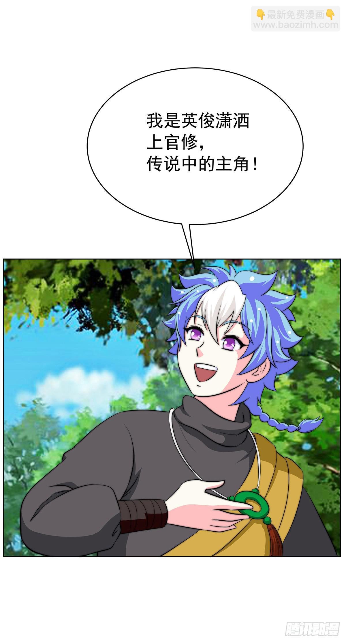 我是温婉，我愿追随公子
