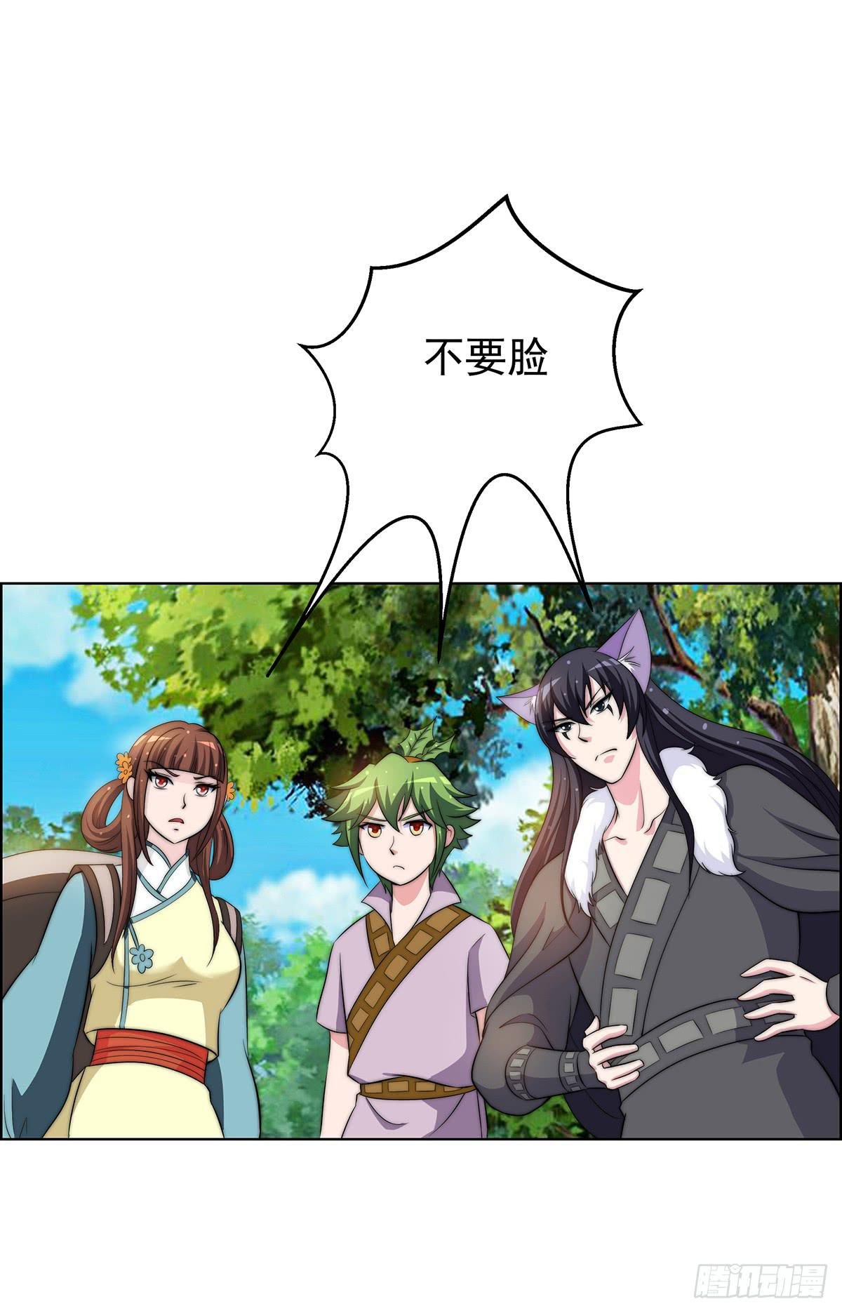 我是温婉，我愿追随公子