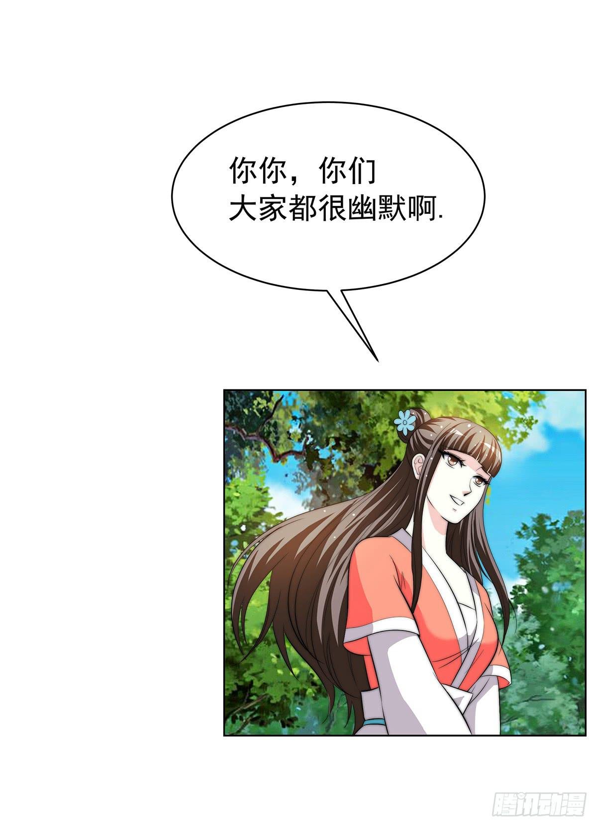 我是温婉，我愿追随公子