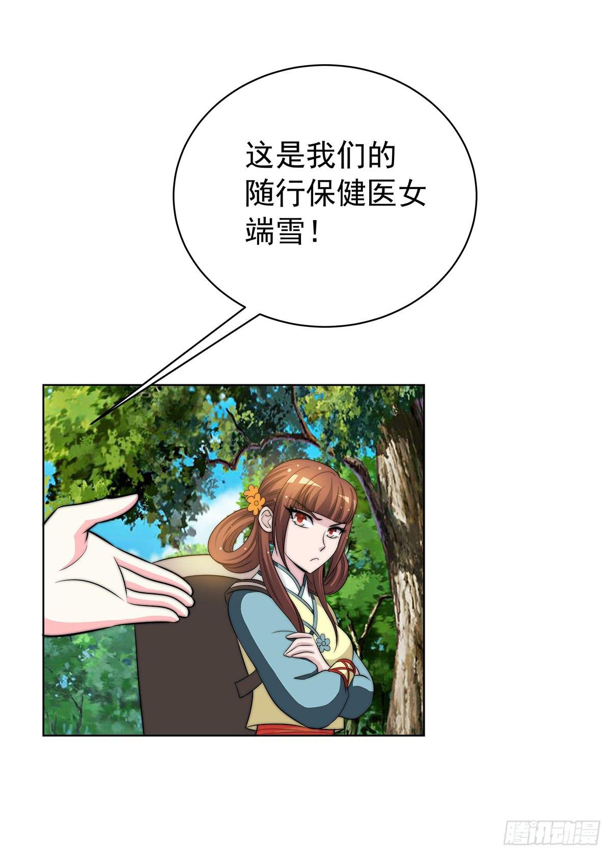 我是温婉，我愿追随公子