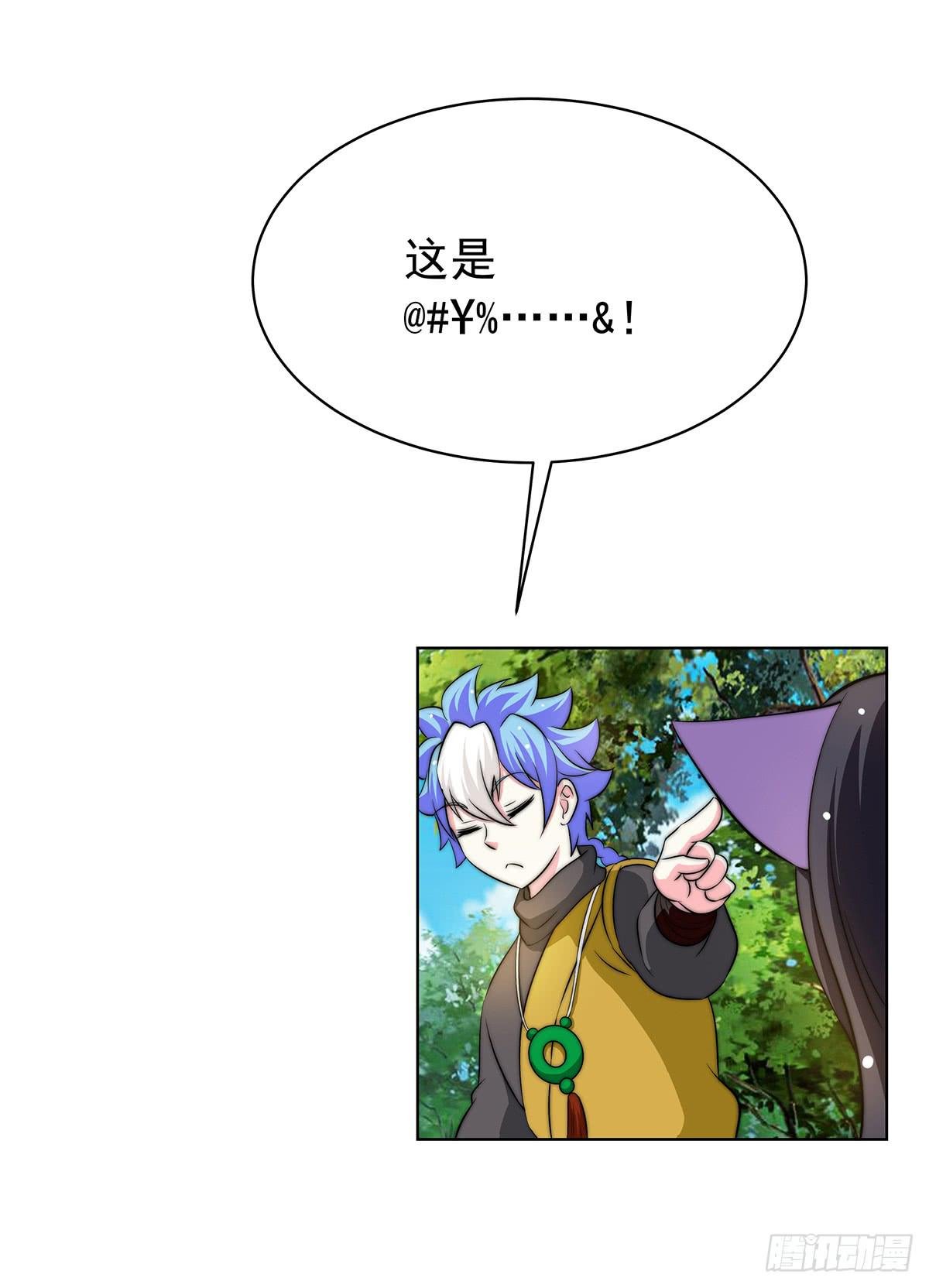 我是温婉，我愿追随公子