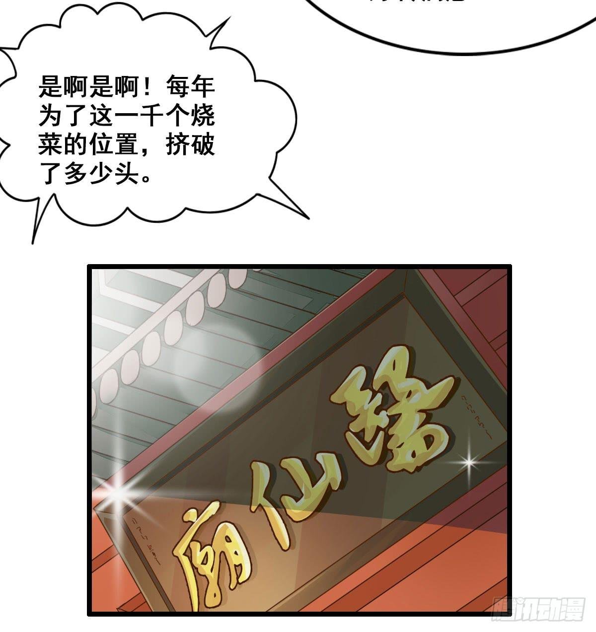 异世“无脑兄”