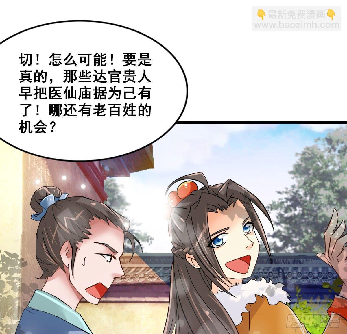 异世“无脑兄”