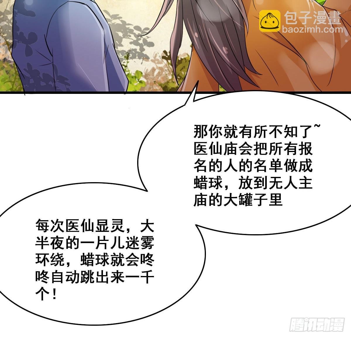 异世“无脑兄”