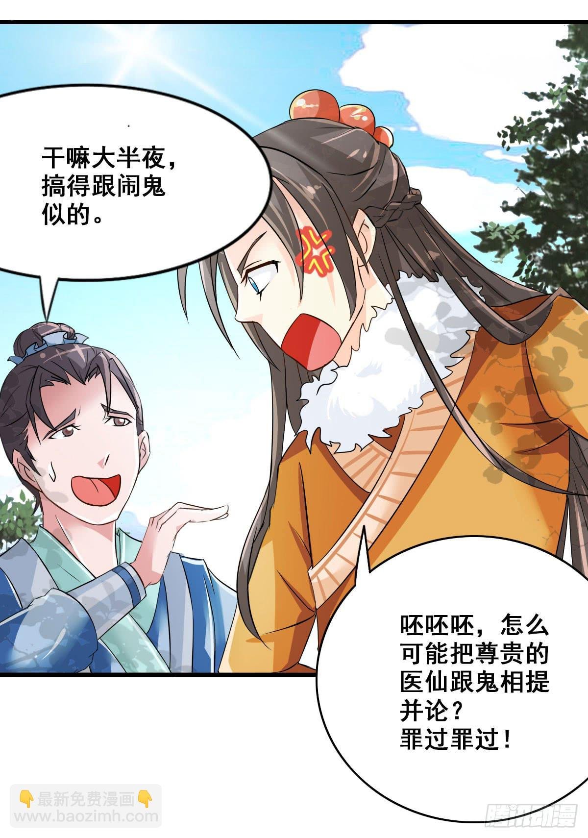 异世“无脑兄”