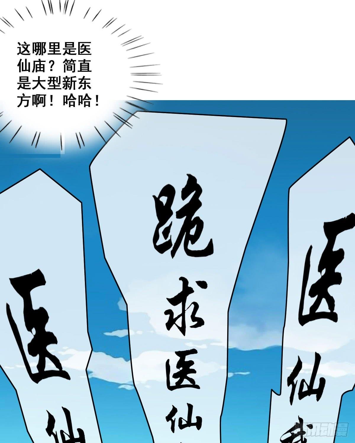 异世“无脑兄”