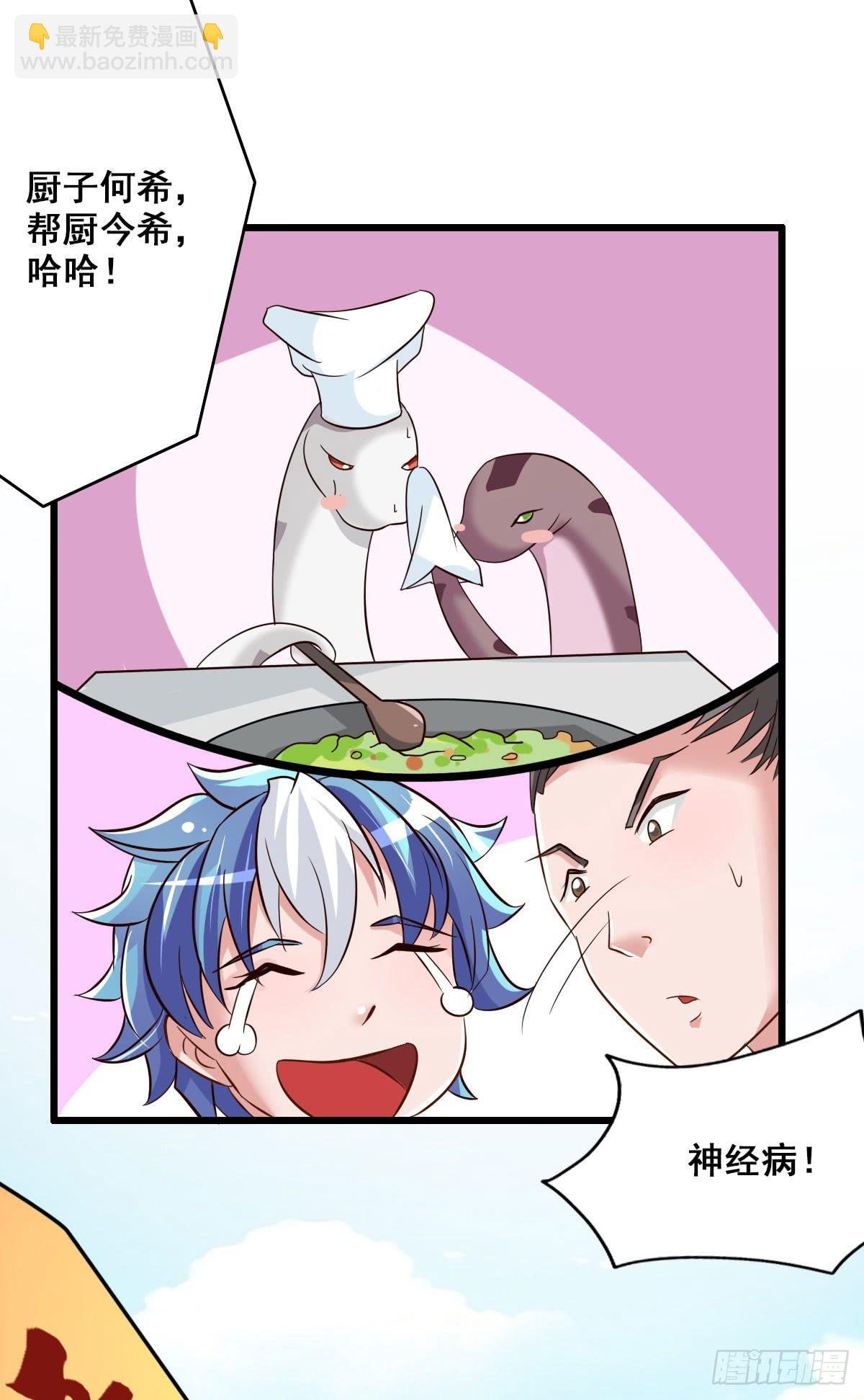 异世“无脑兄”