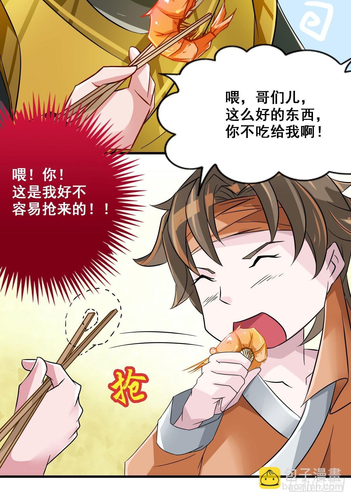异世“无脑兄”