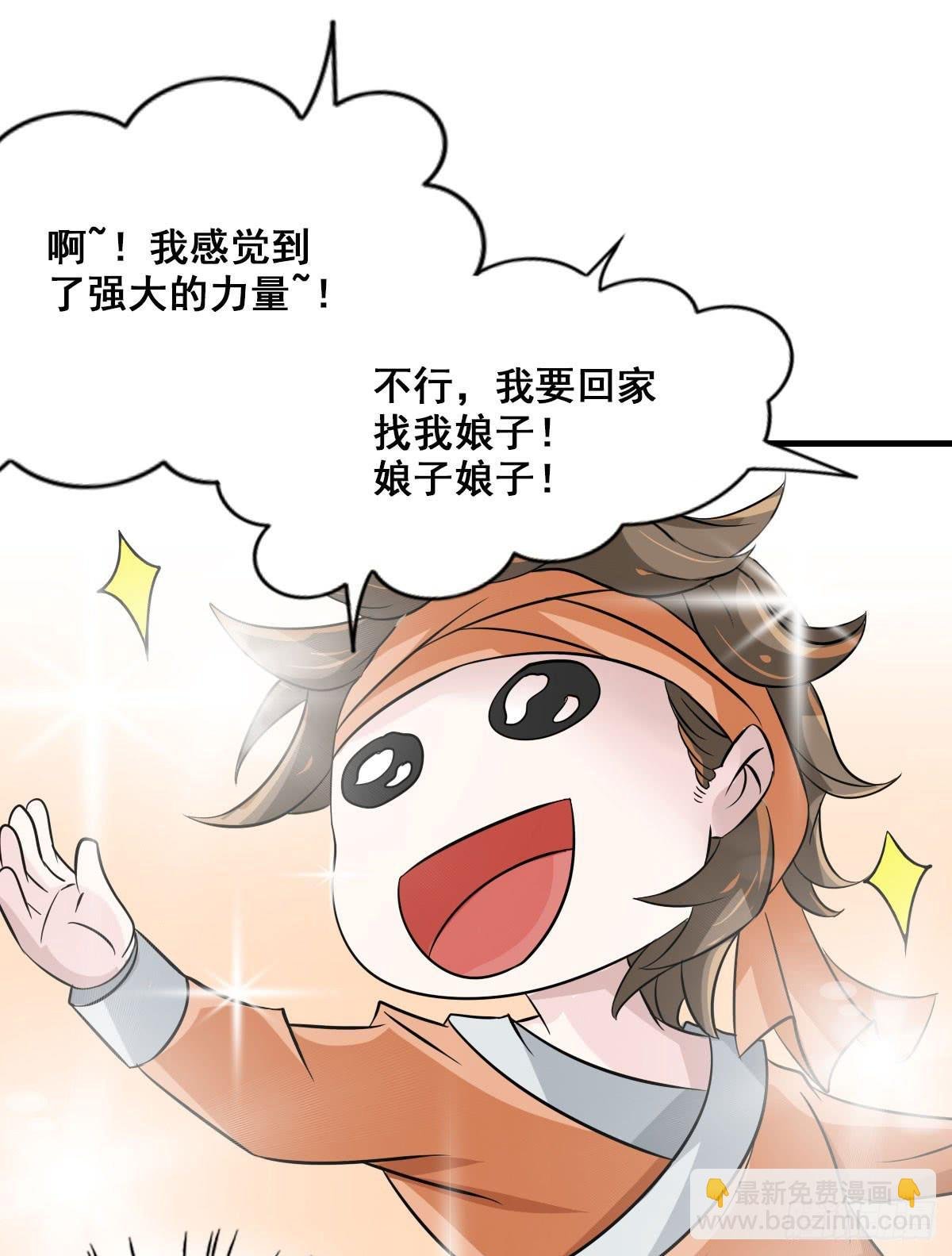 异世“无脑兄”