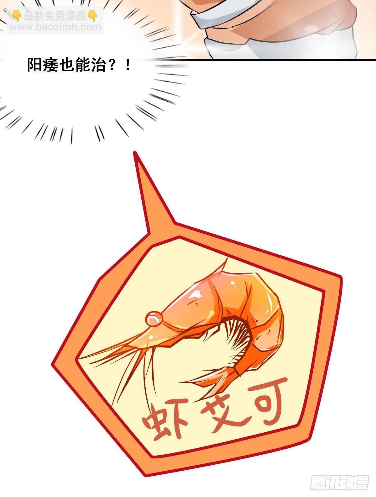 异世“无脑兄”