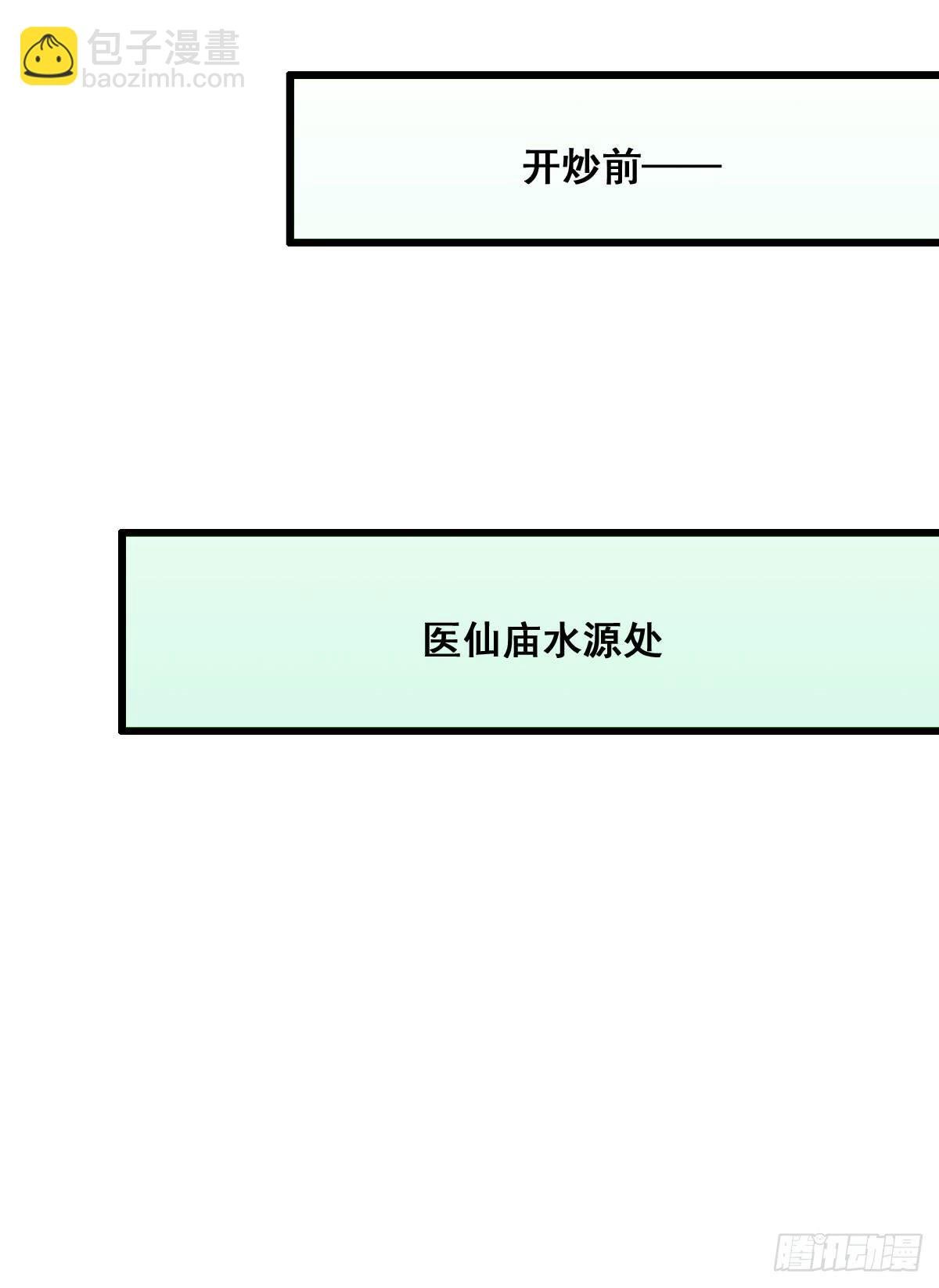 异世“无脑兄”