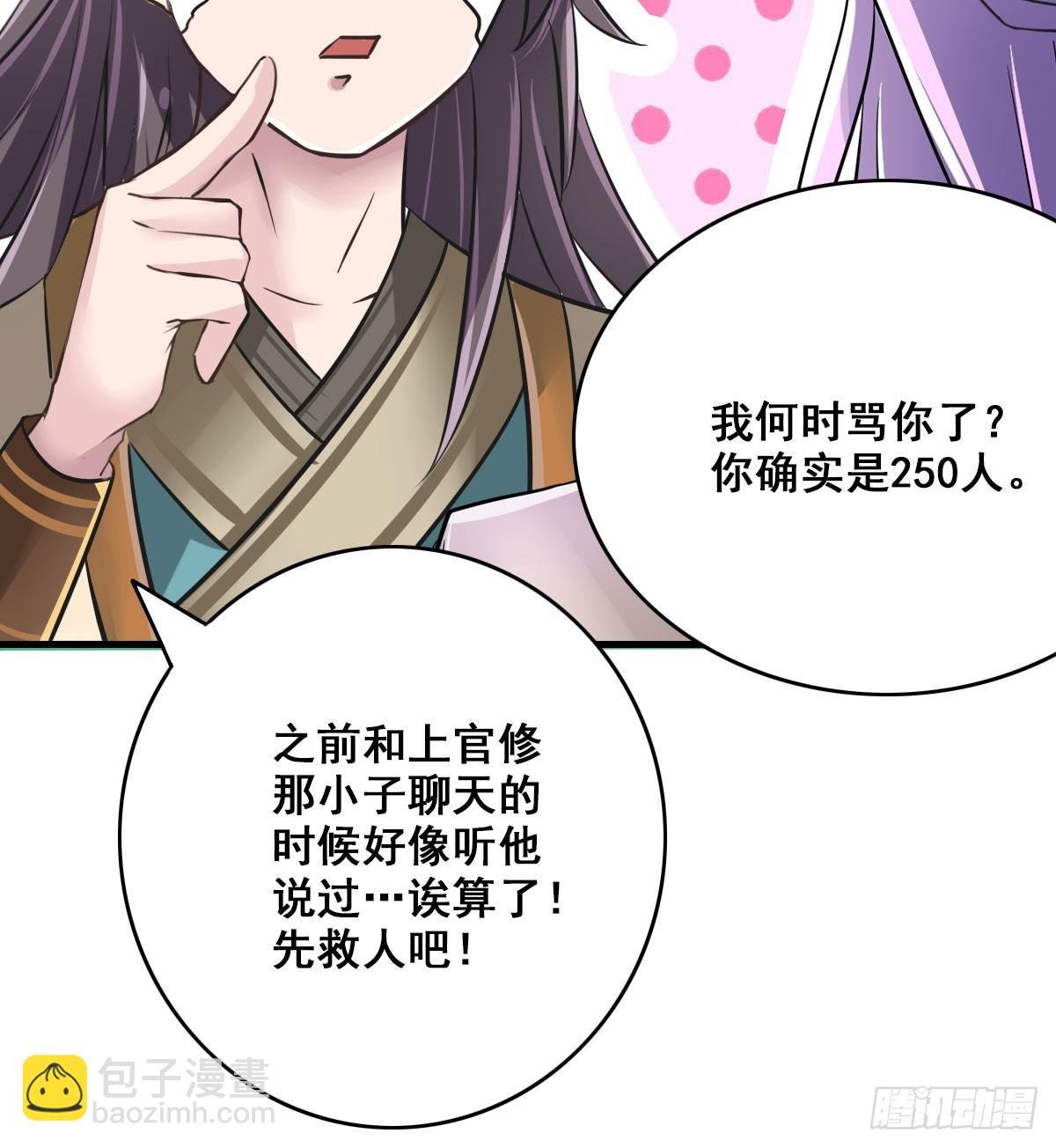 异世“无脑兄”